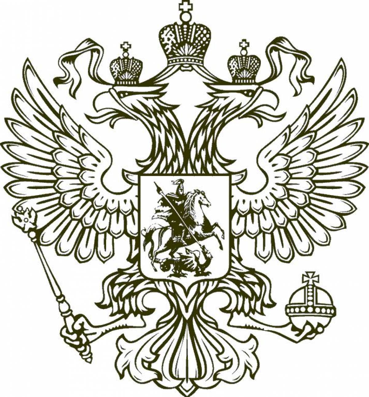 Раскраска Герб и флаг России #0