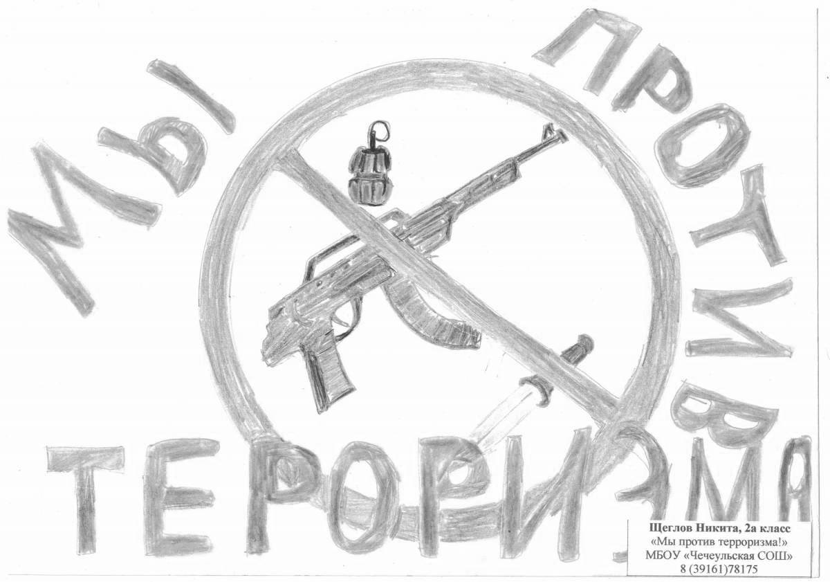 Жирная страница раскраски «нет терроризму»