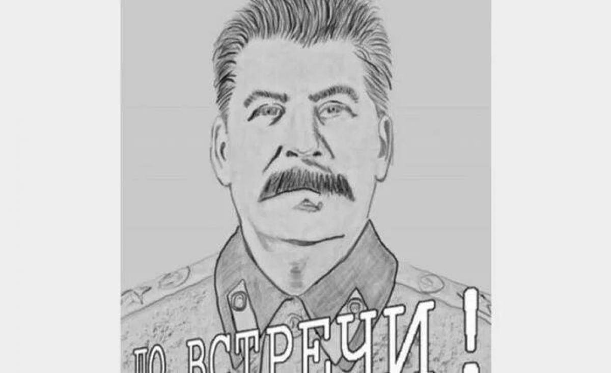 Очаровательная раскраска сталин
