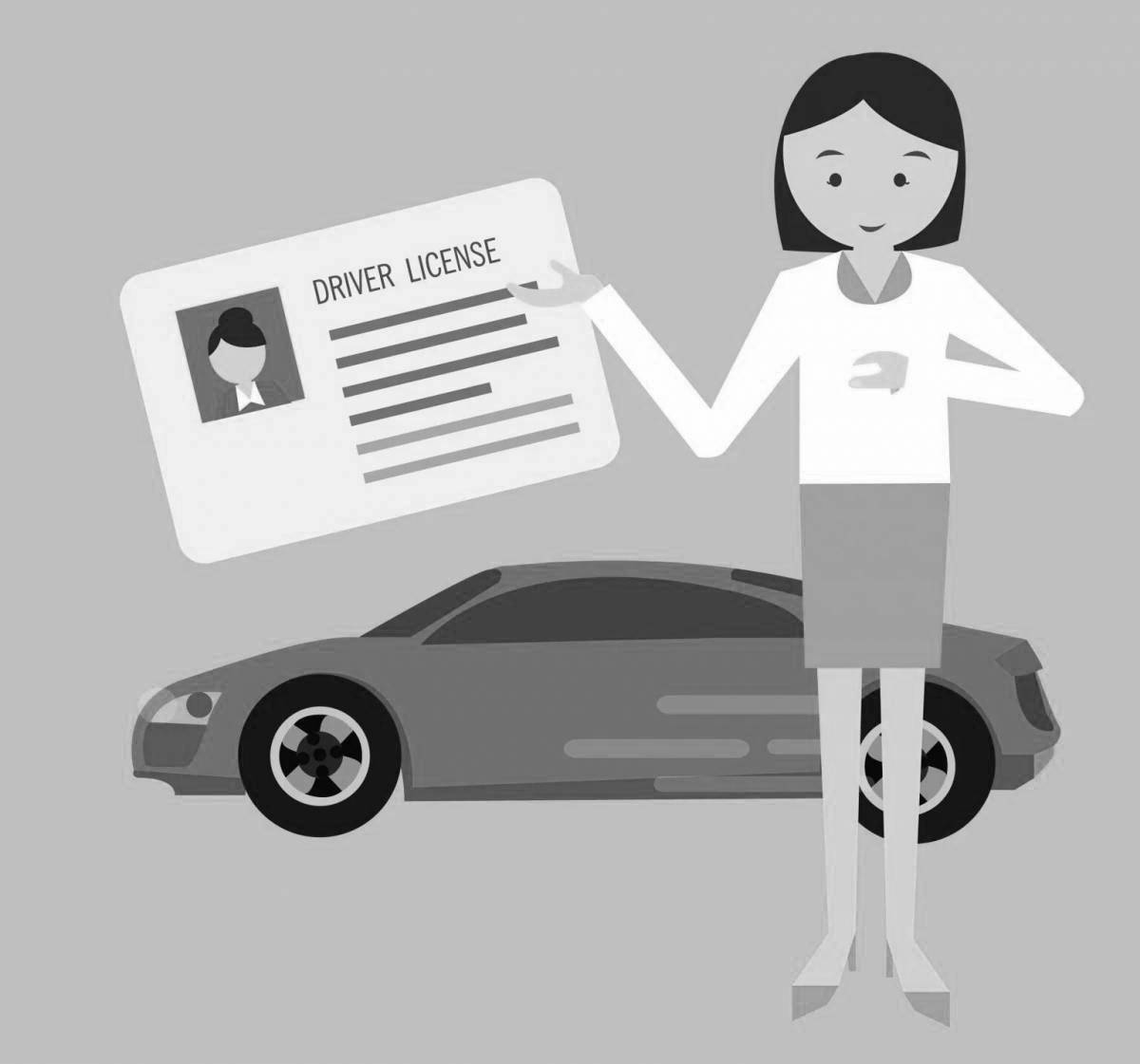 Увлекательная страница раскраски водительских прав
