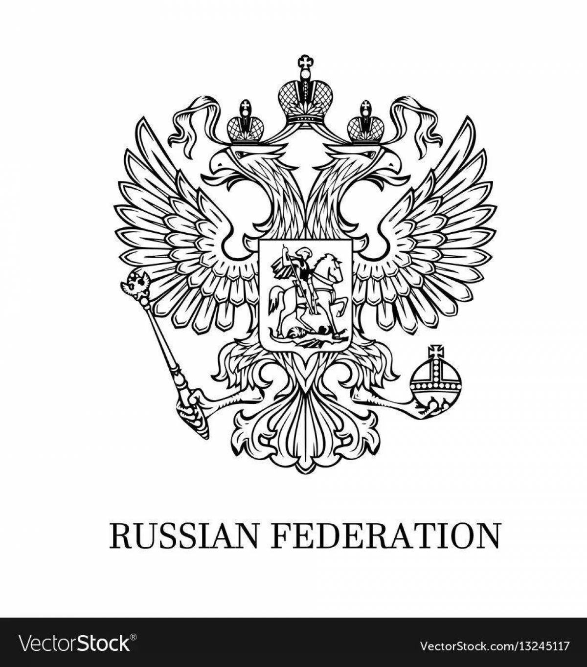 Жирный флаг российской федерации