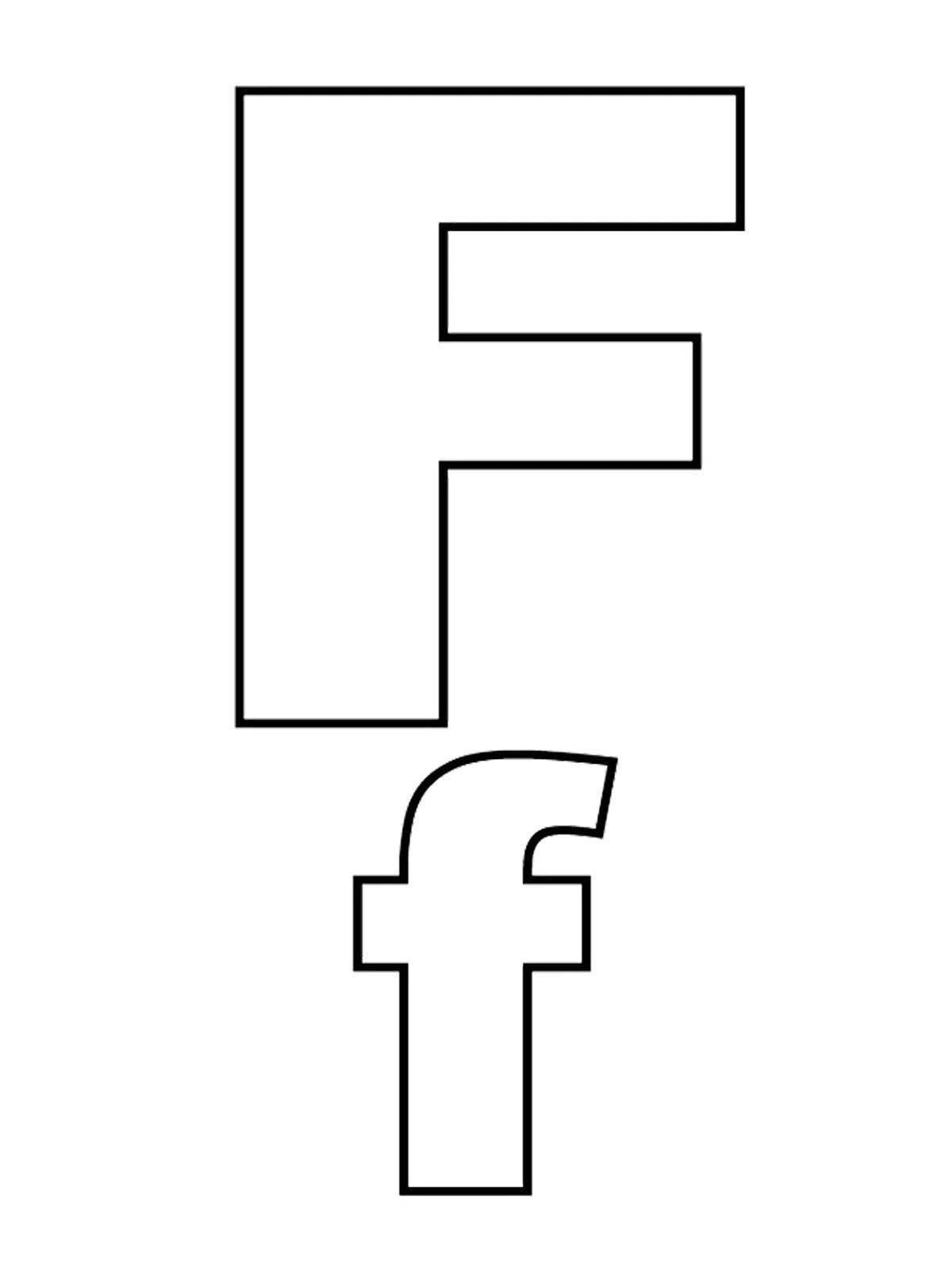Креативная буква f раскраска