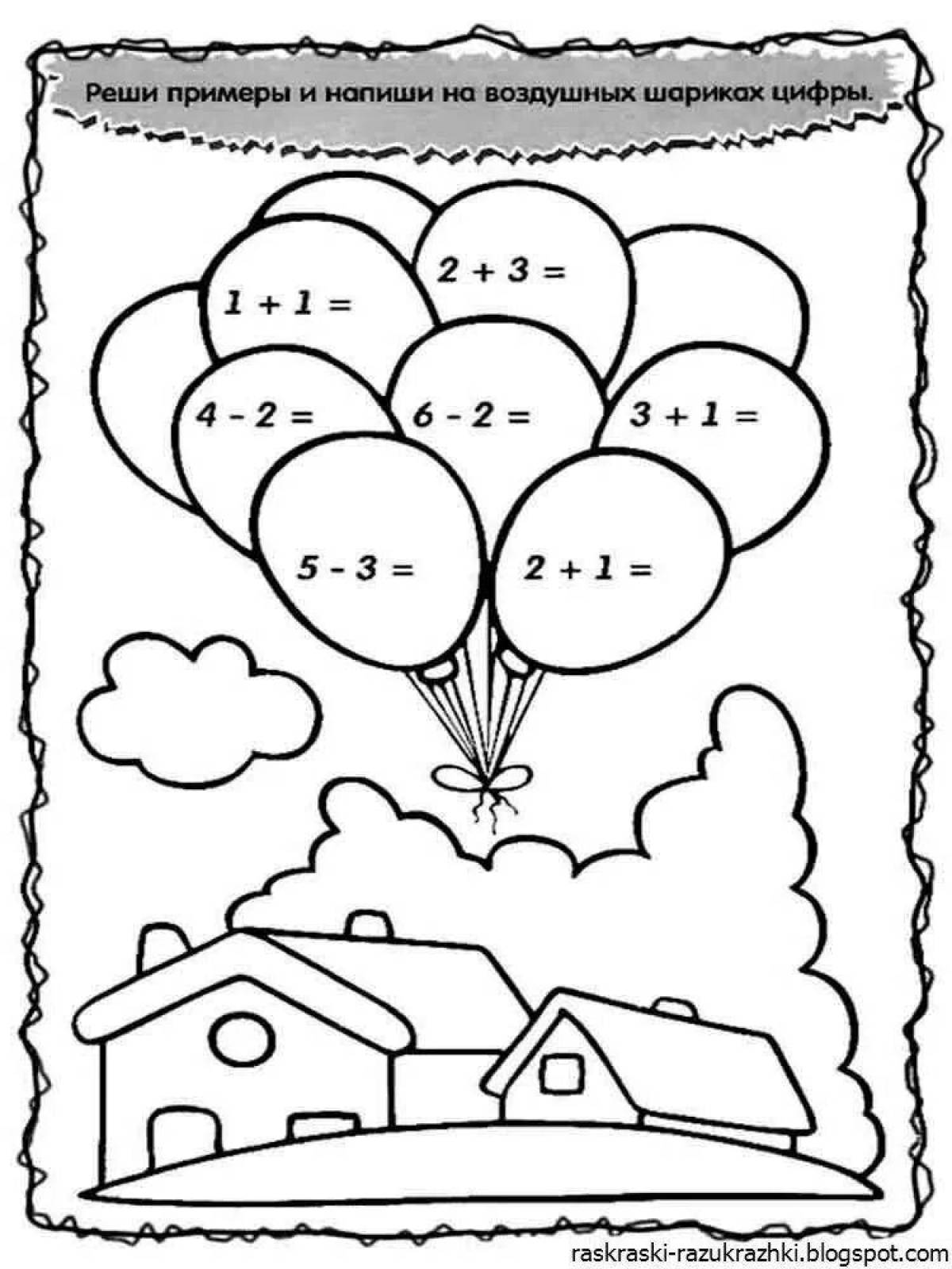 Радостная математическая раскраска для детей 6-7 лет