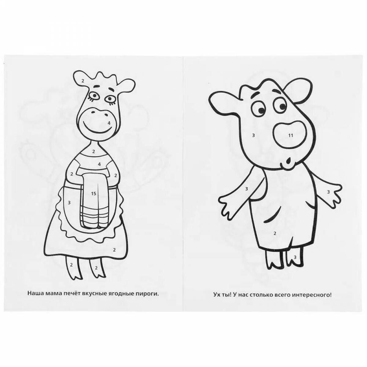 Забавная раскраска оранжевой коровы для детей