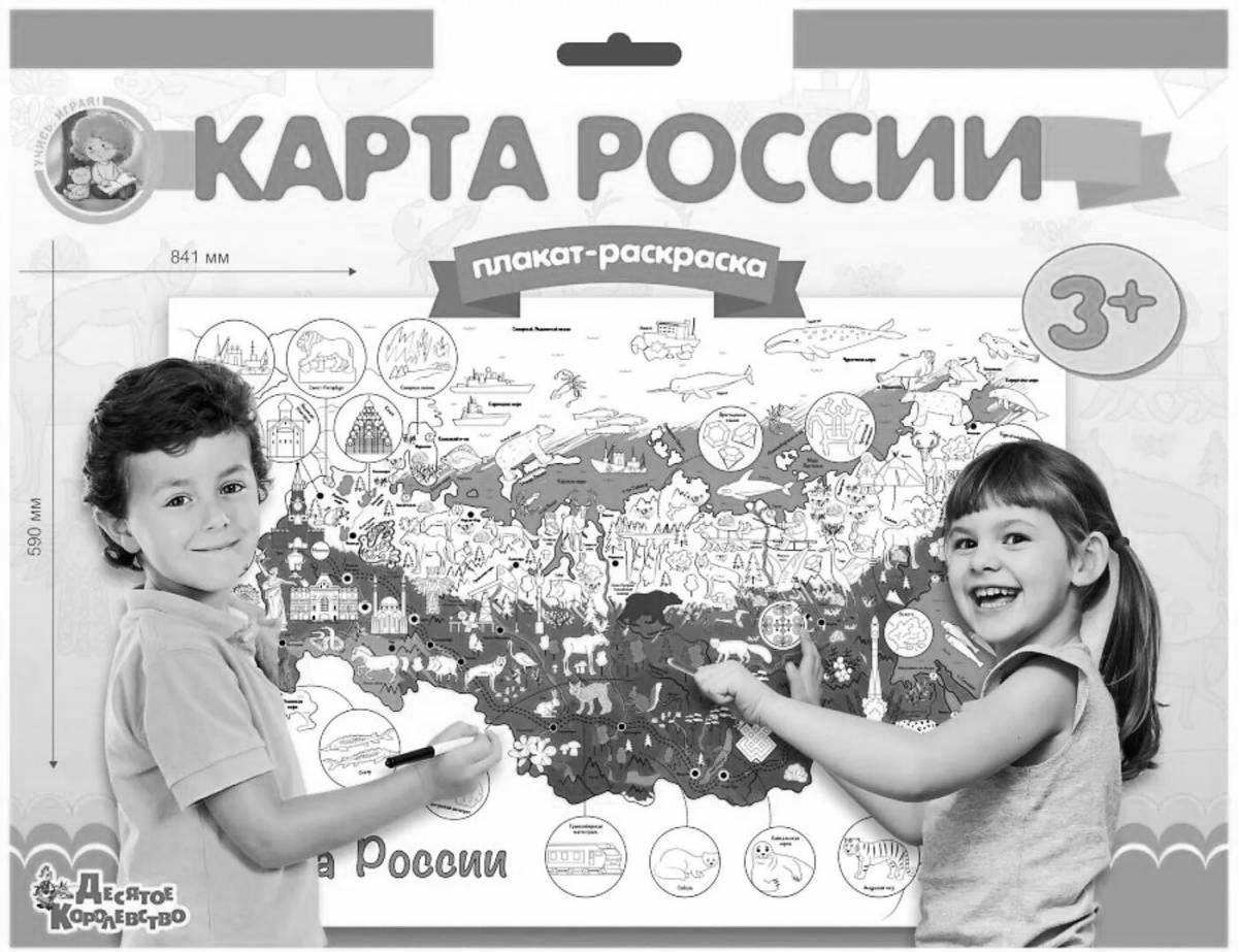 Веселая раскраска карта россии для детей