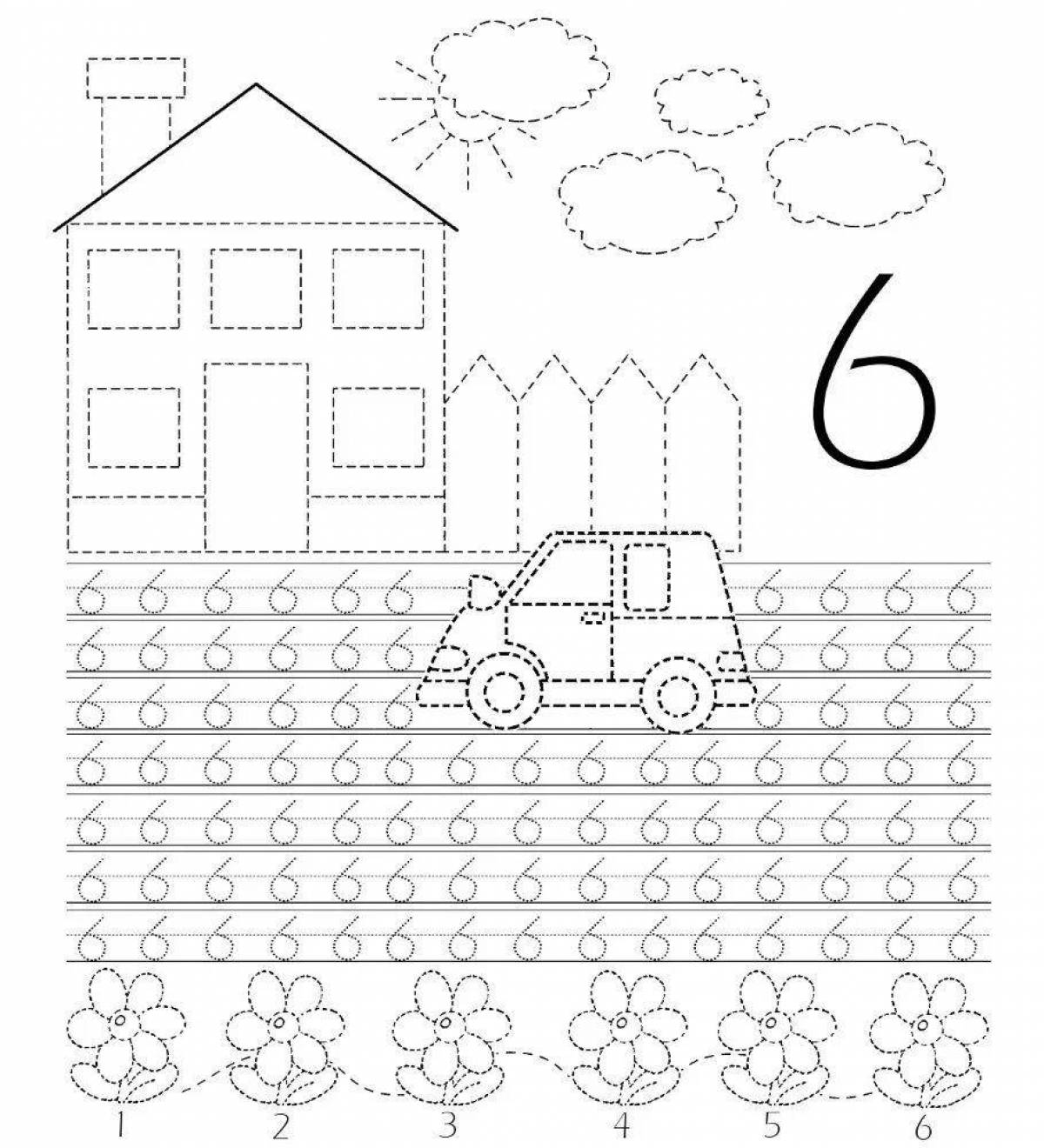 Стимулирующие буквы и цифры раскраски для детей 5-6 лет