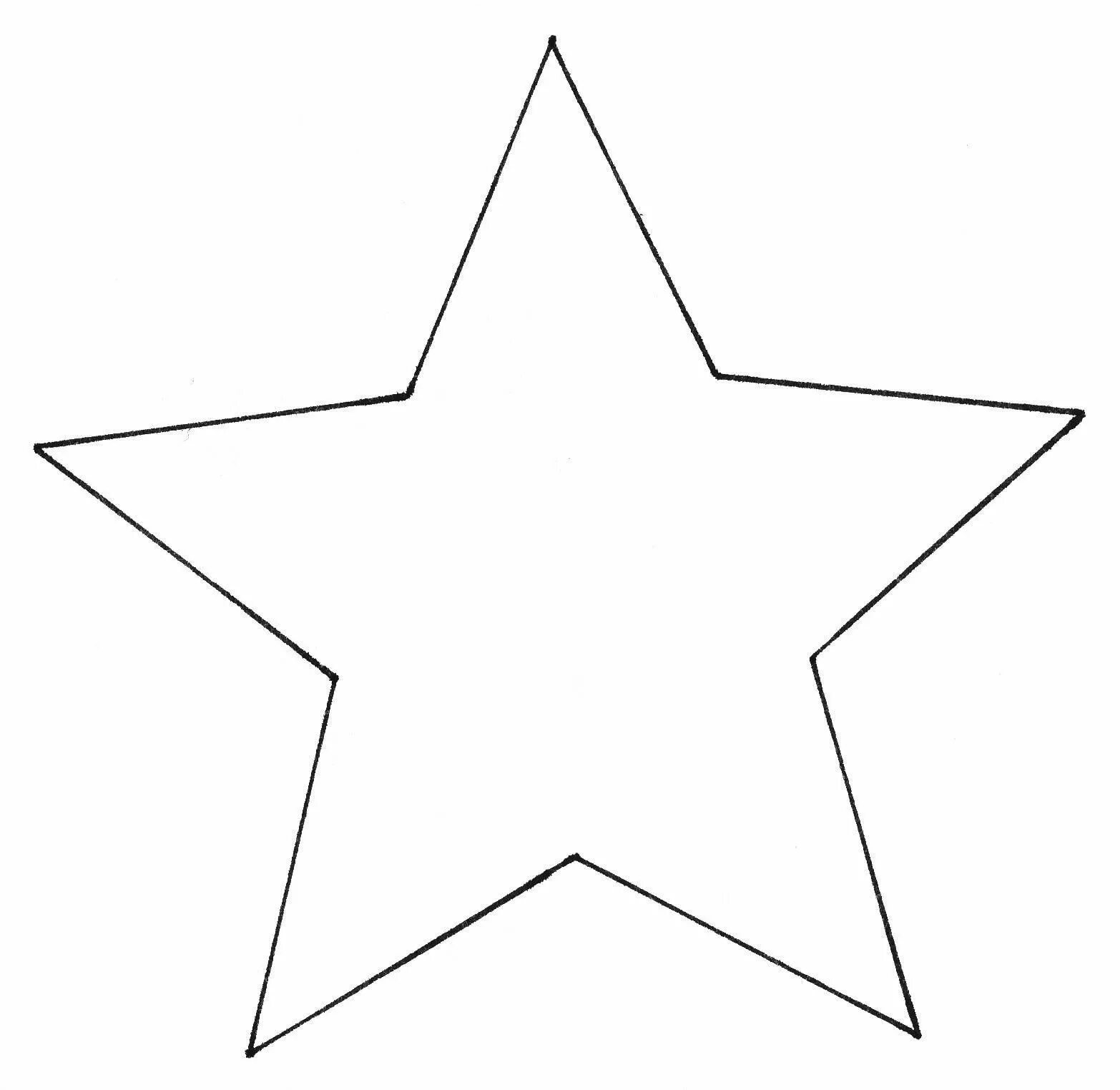 Звезда для дошкольников #3