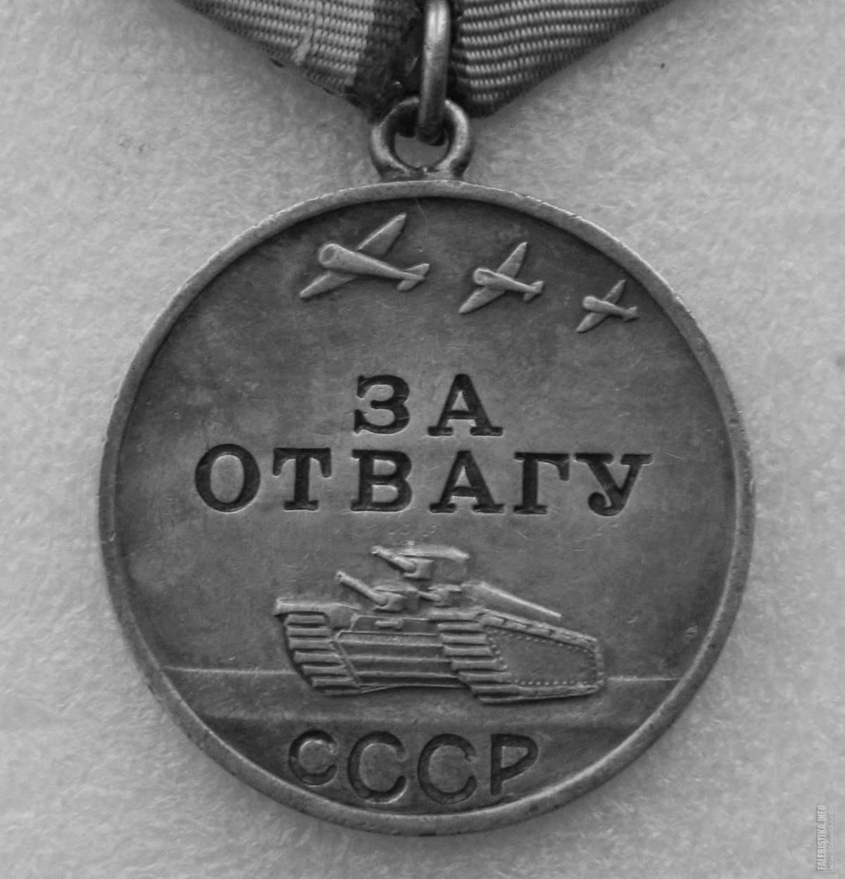 Раскраска radiant medal of honor