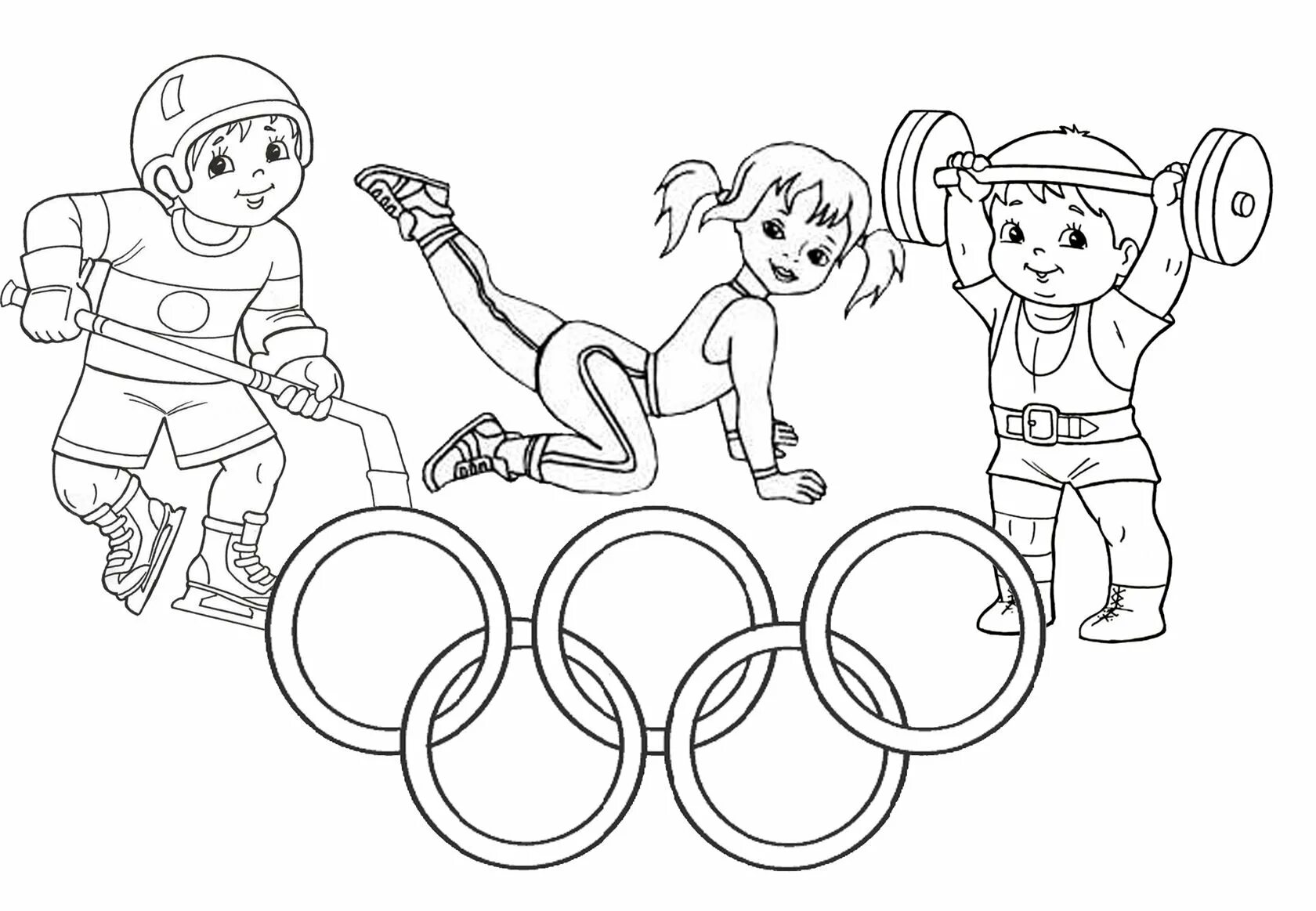 Юмористическая раскраска для детских олимпийских видов спорта