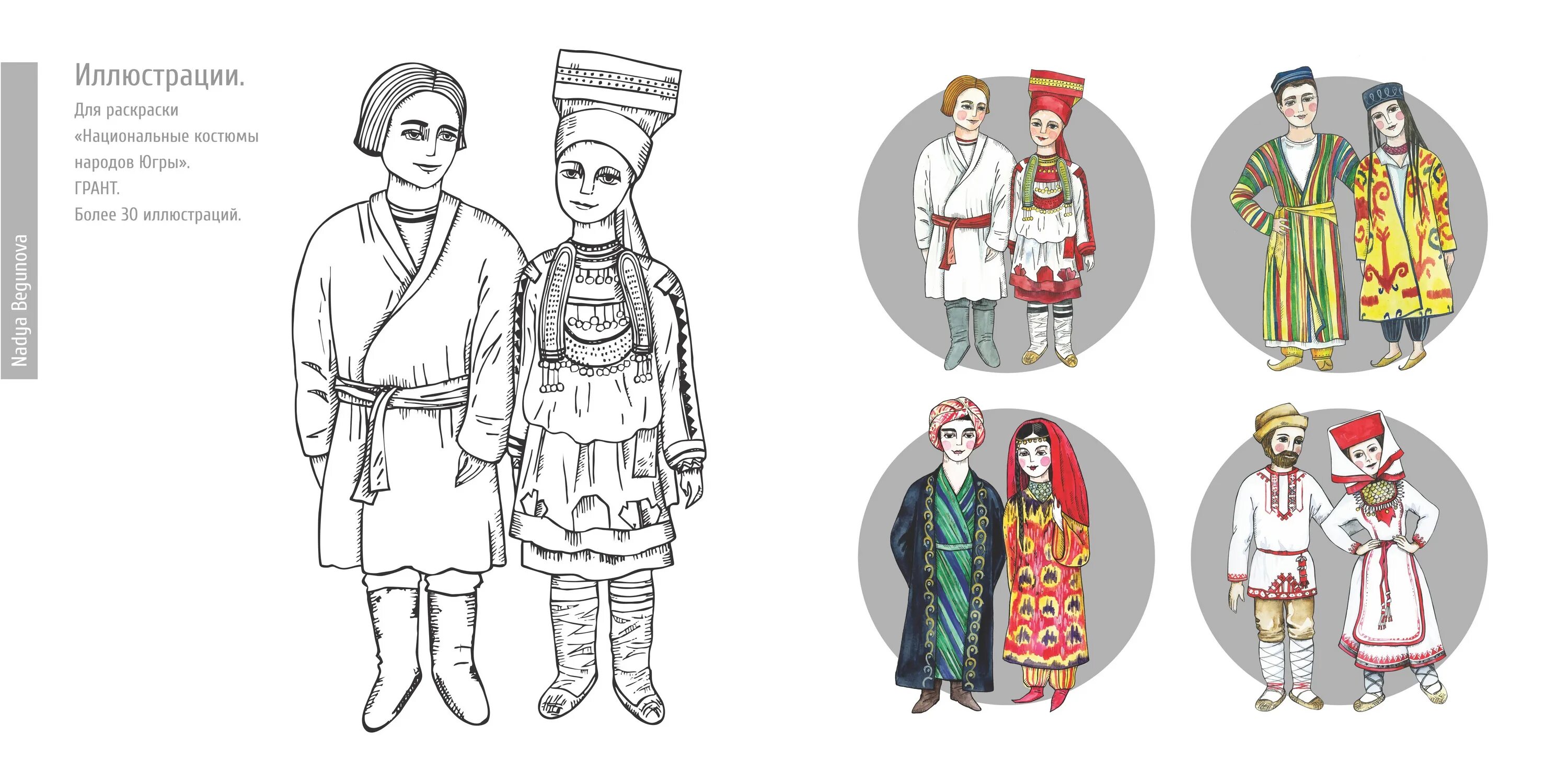 Ласковый белорусский национальный костюм для детей