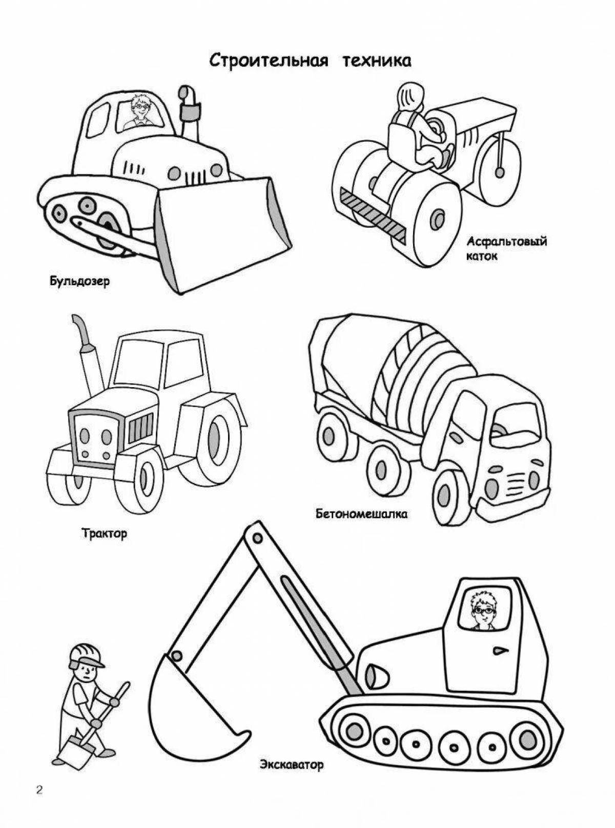 Строительные машины для детей #12