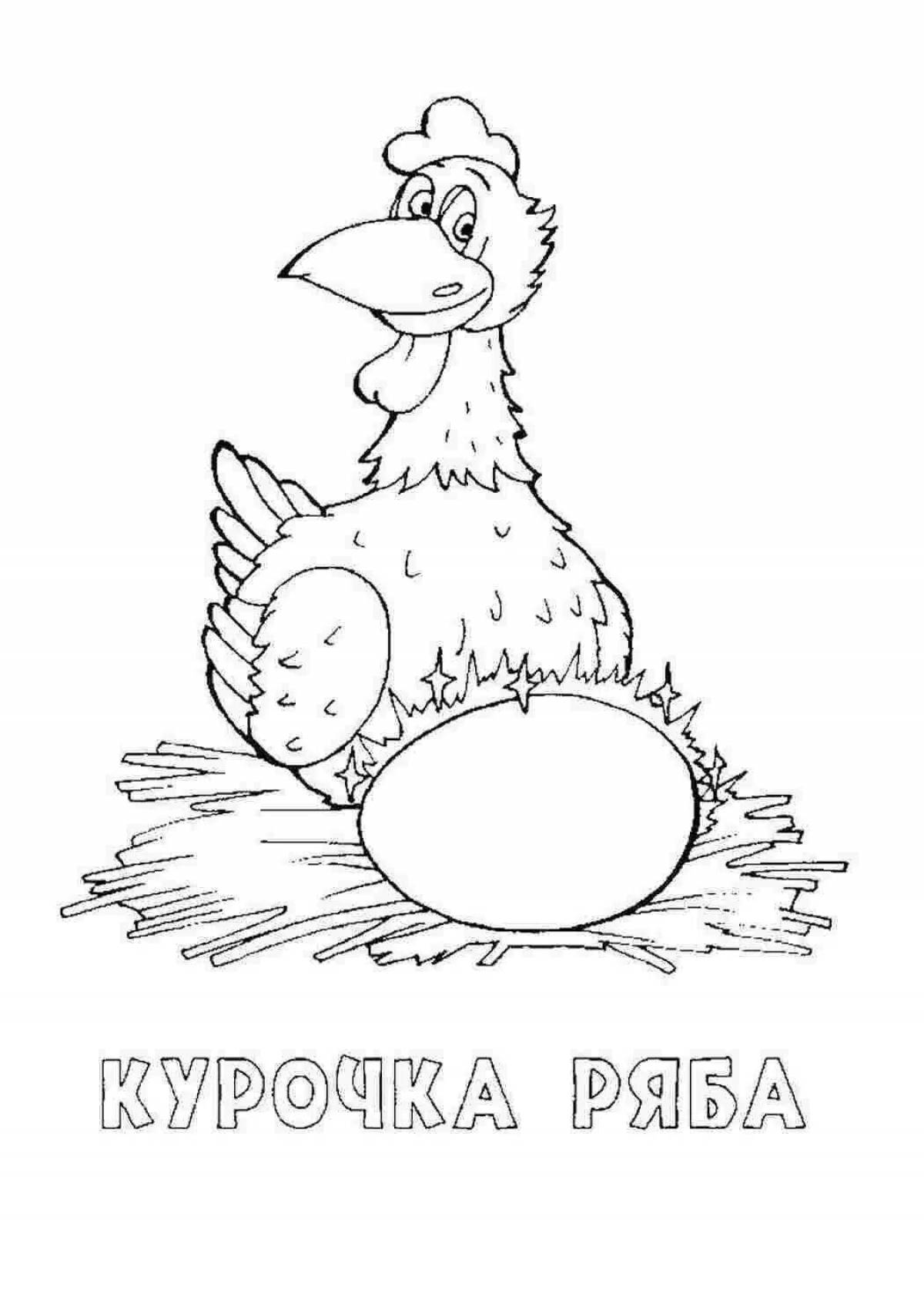 Юмористическая курица ряба раскраски для детей