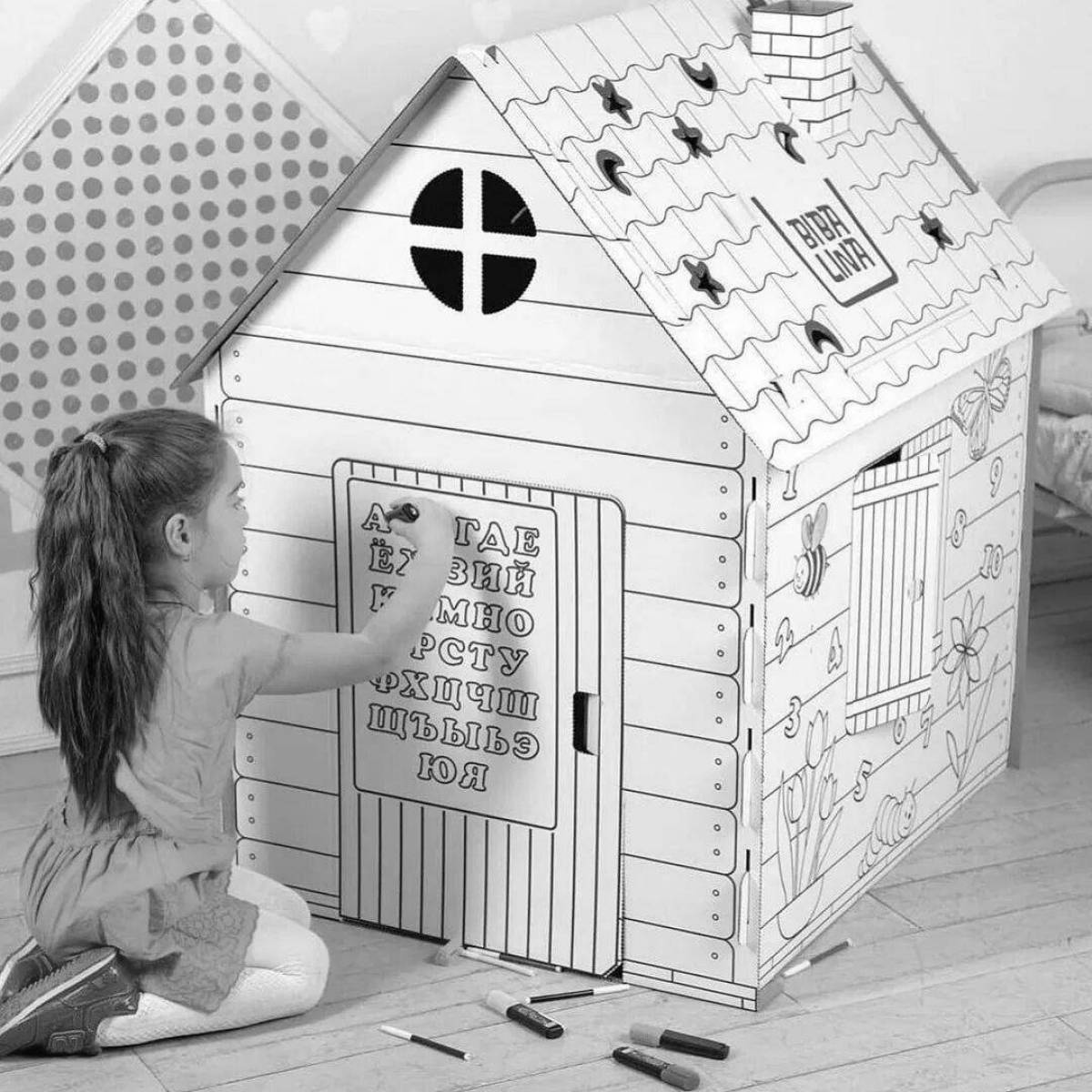 Веселый картонный домик раскраски для малышей