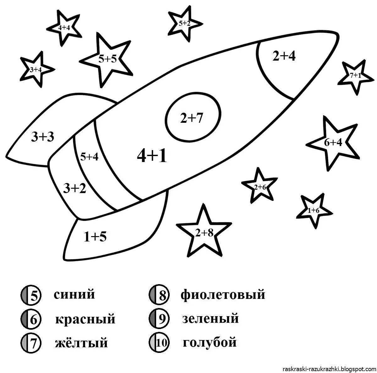 Математические для детей 5 лет #12