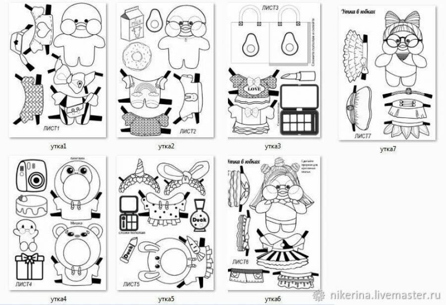 Раскраски Уточка лалафанфан с одеждой 38 шт скачать или