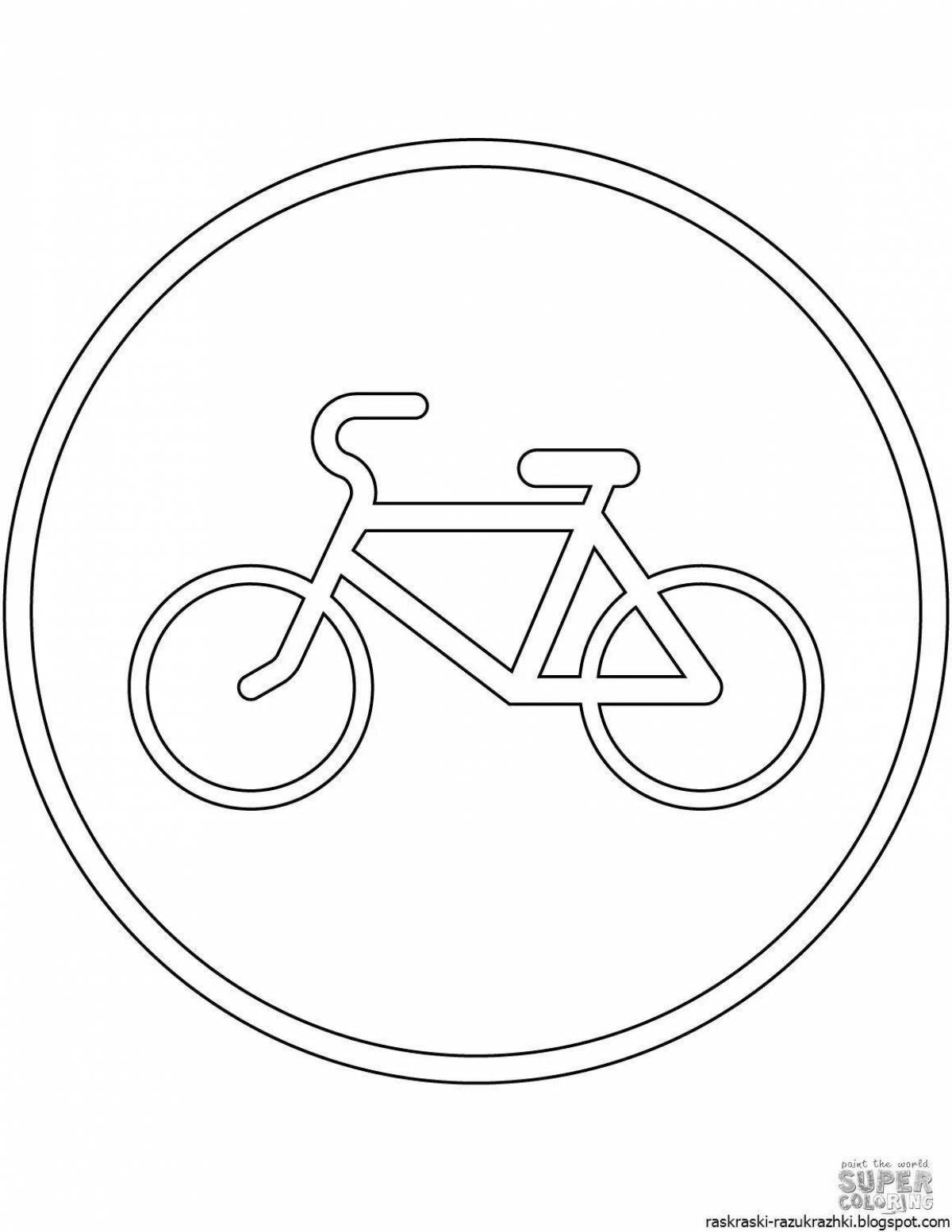Красочная страница для раскрашивания дорожного знака «велосипедная дорожка»
