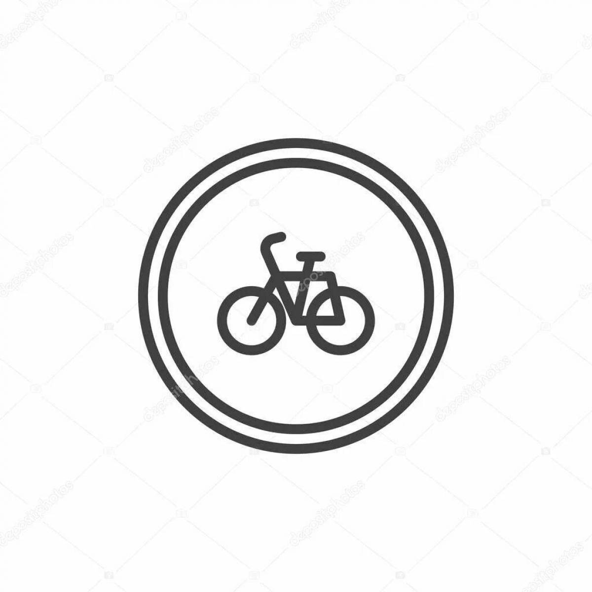 Раскраска «сияющая велосипедная дорожка»