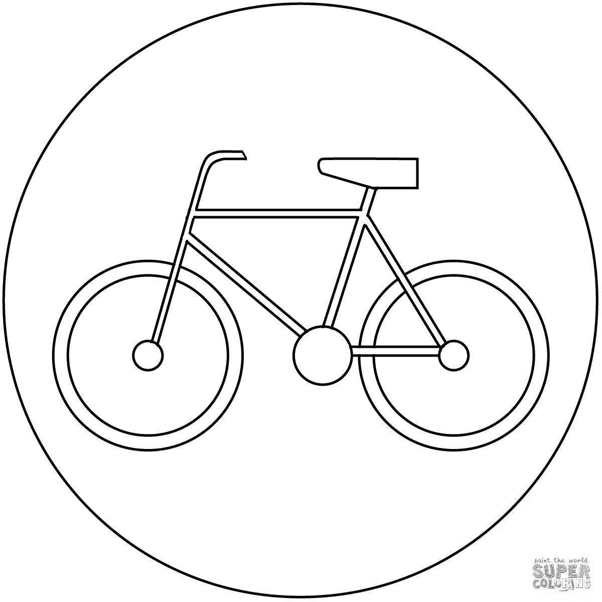 Раскраска впечатляющий дорожный знак велосипедной дорожки