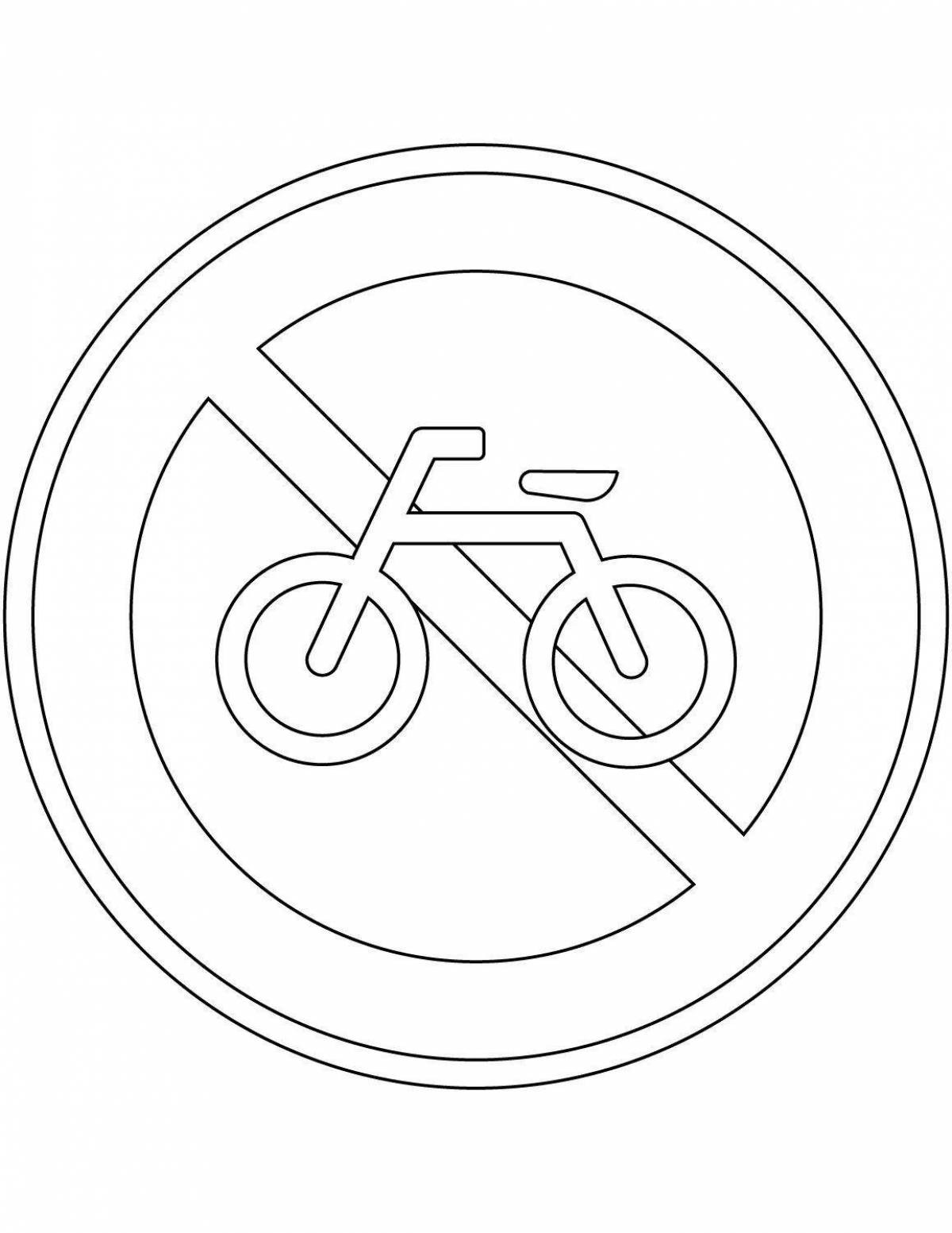 Раскраска потрясающий дорожный знак «велосипедная дорожка»