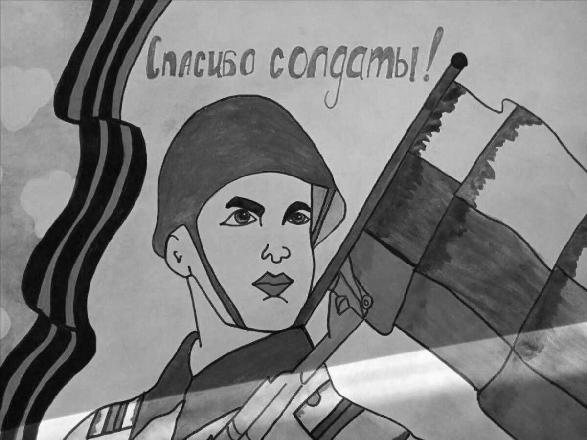 Воодушевляющая раскраска солдаты в украине