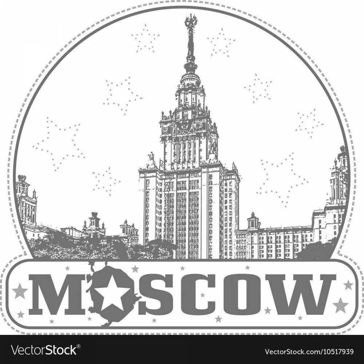 Раскраска большой московский государственный университет