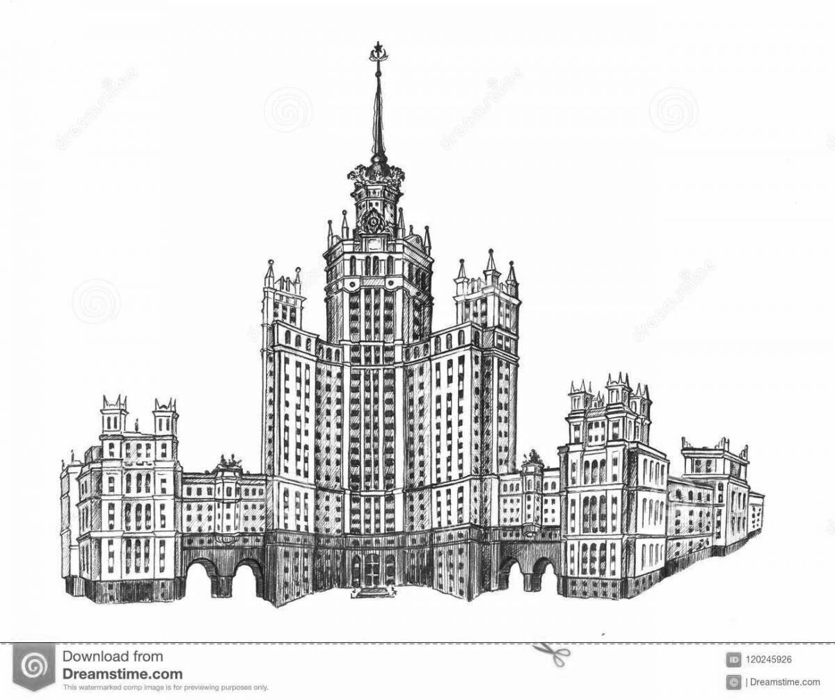 Изысканная раскраска московского государственного университета