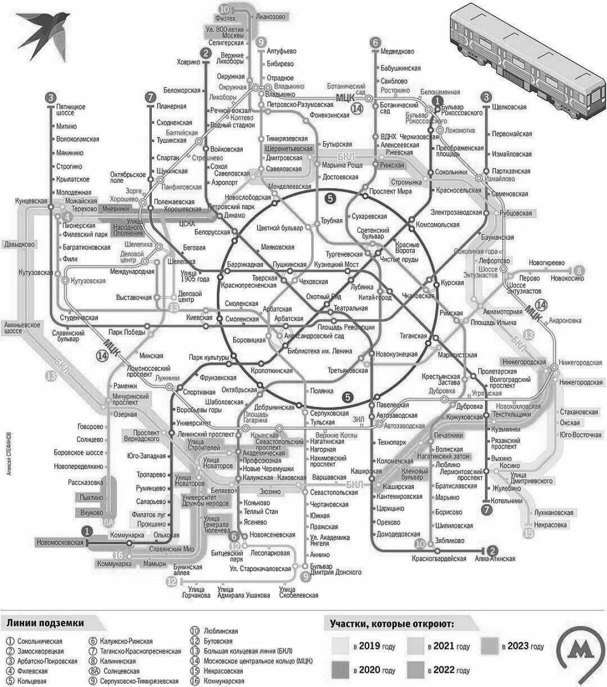 Заманчивая раскраска карта метро