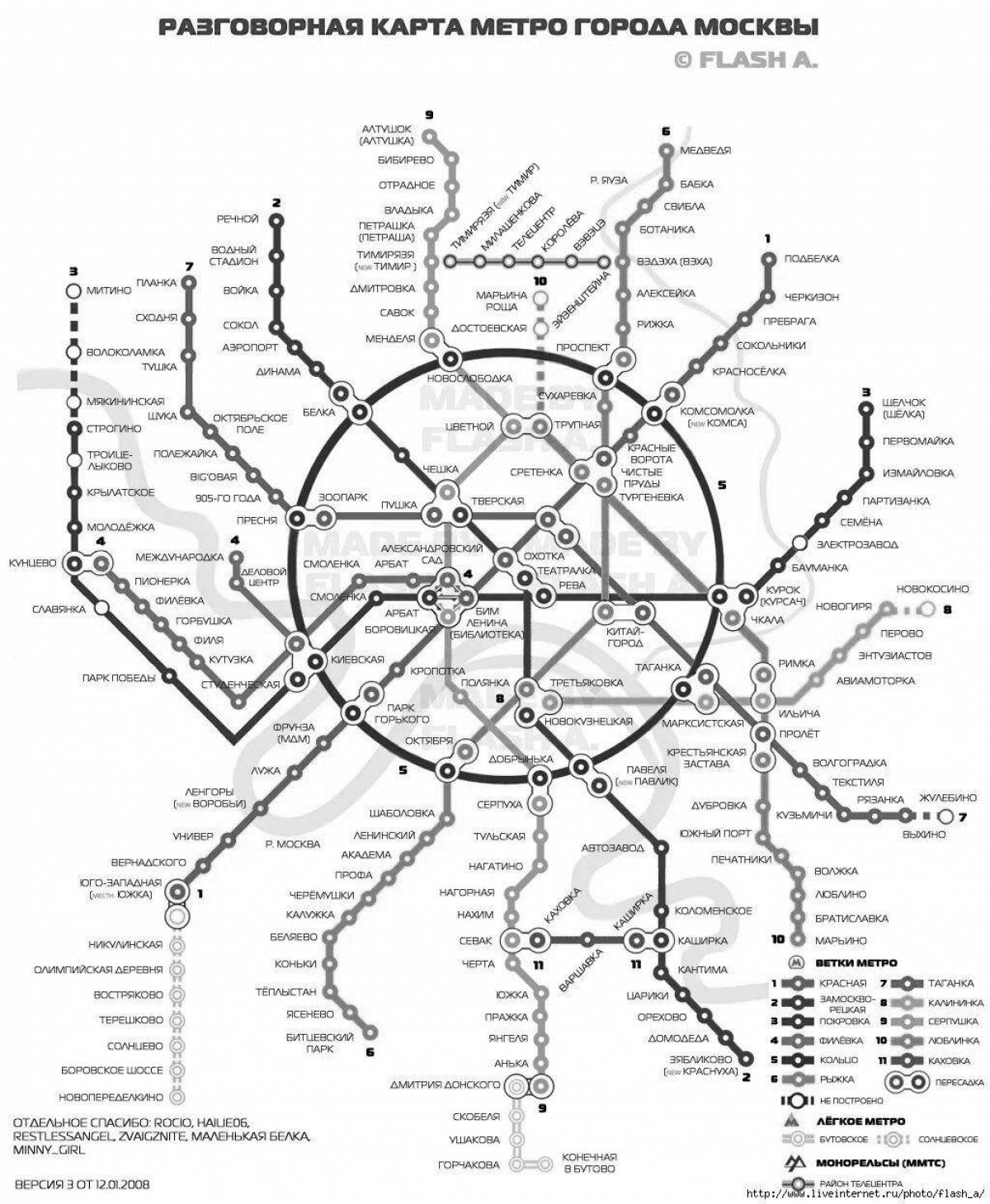 Красочно-увлекательная раскраска карта метро