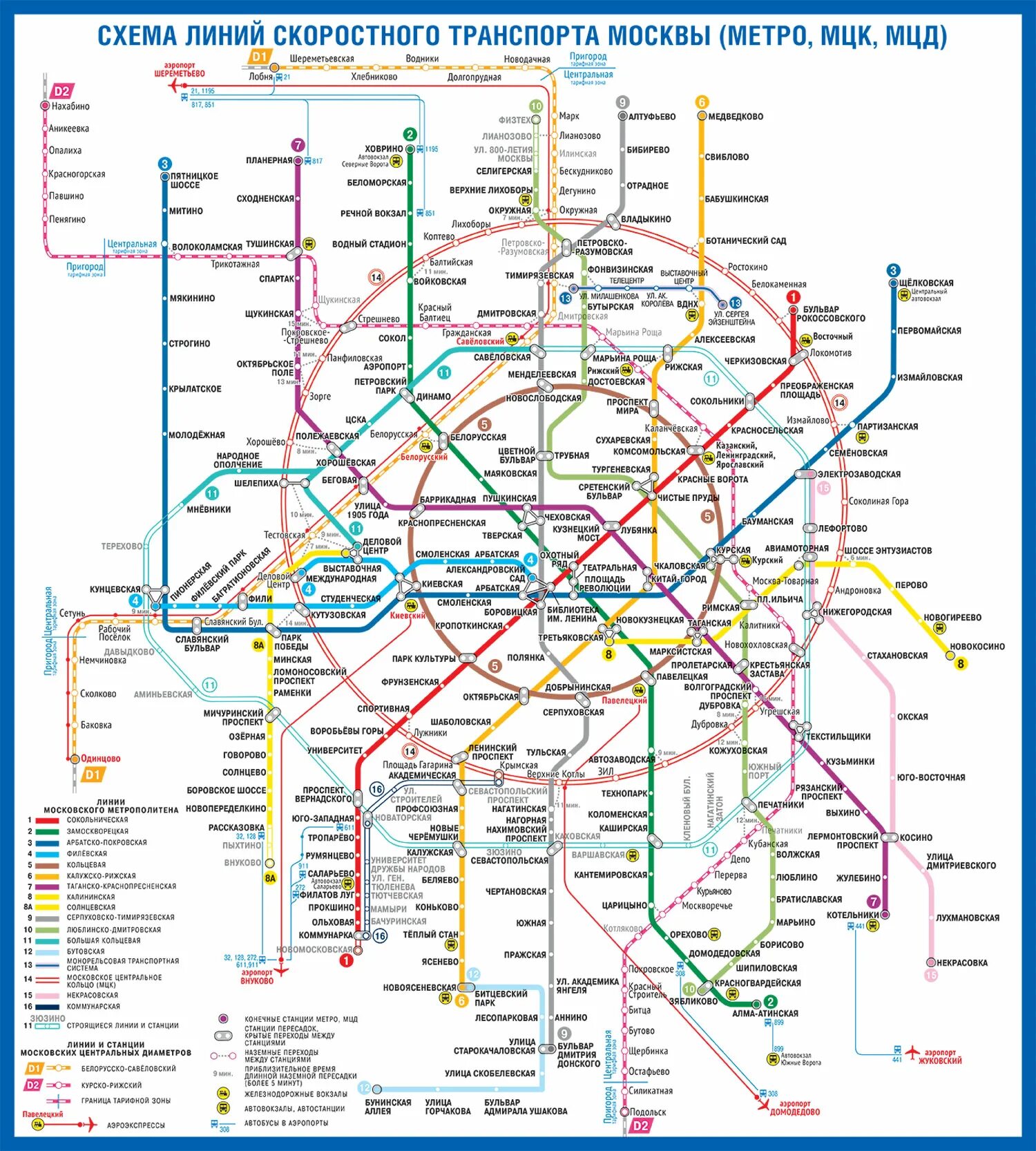 Замысловато-увлекательная раскраска карта метро