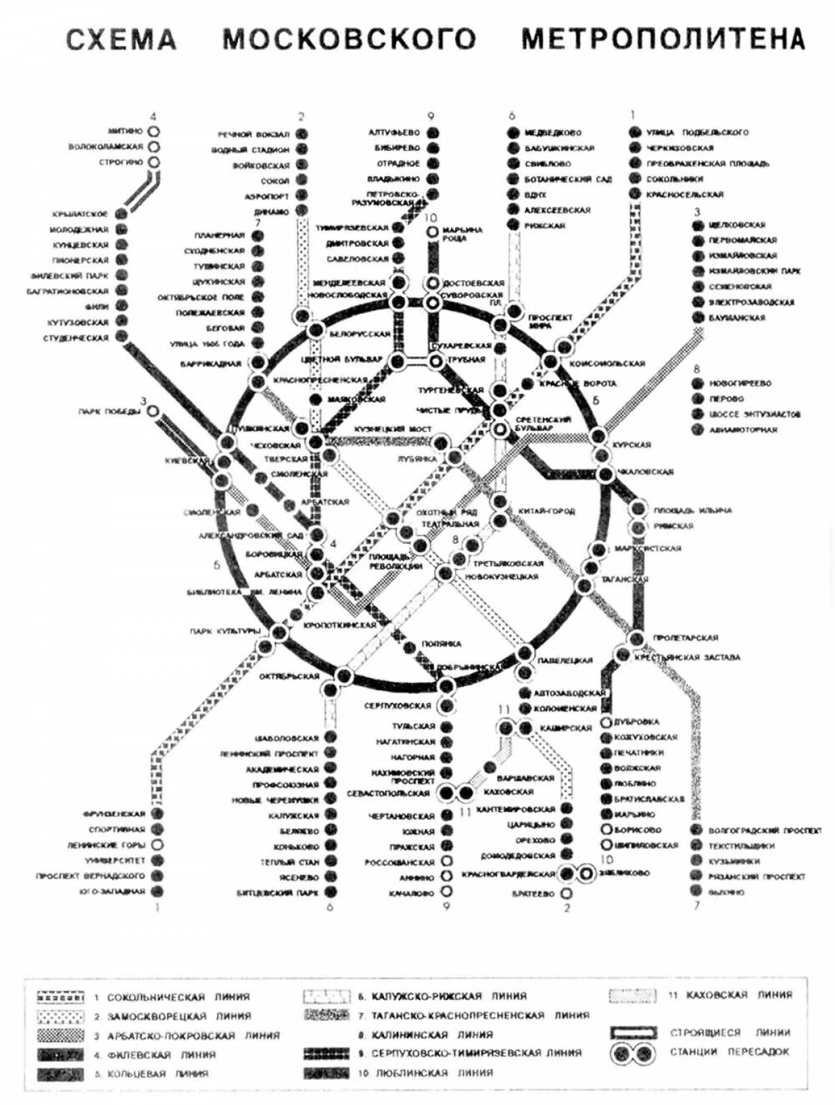 Схема метро #3