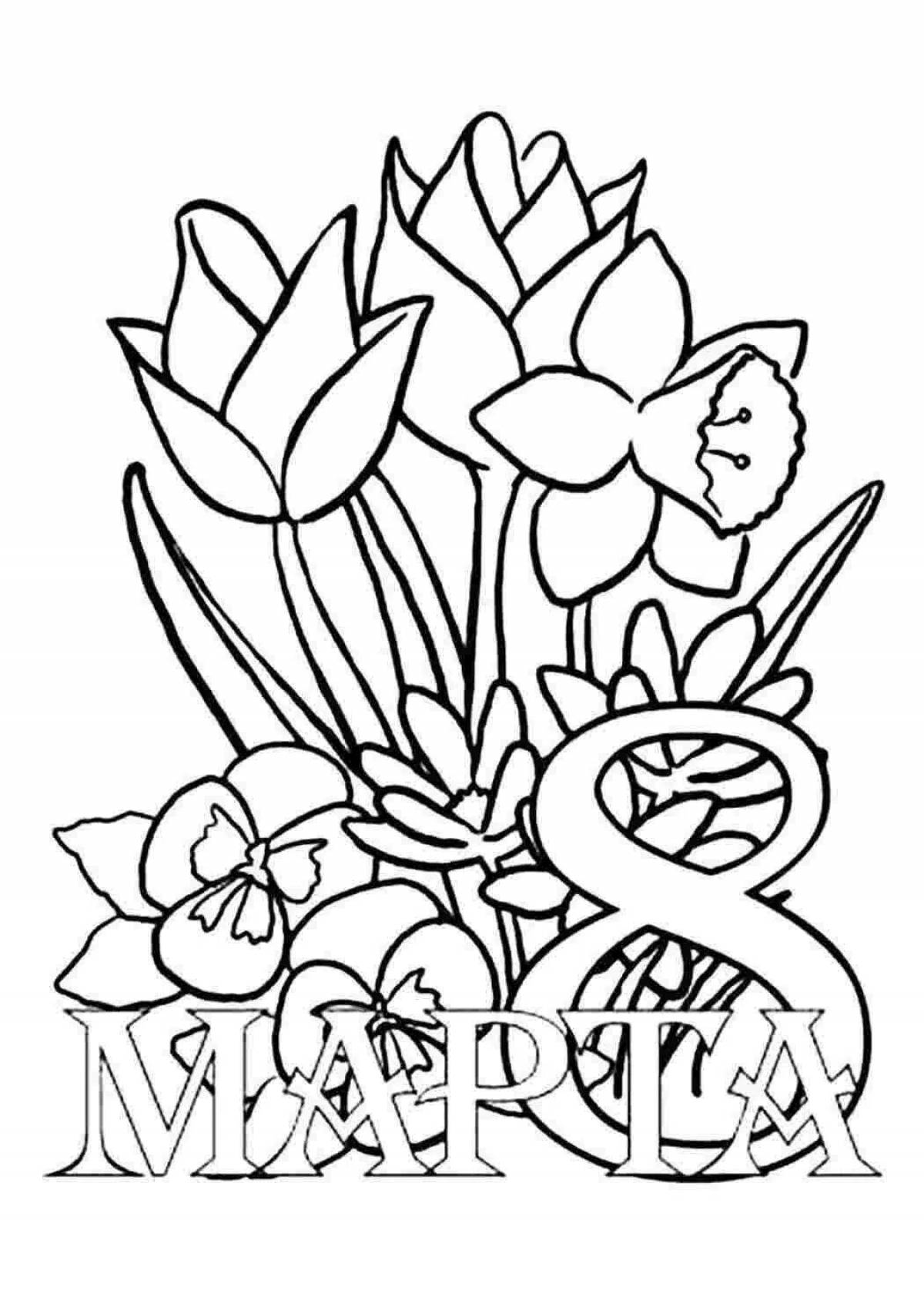 Великолепная раскраска тюльпаны на 8 марта