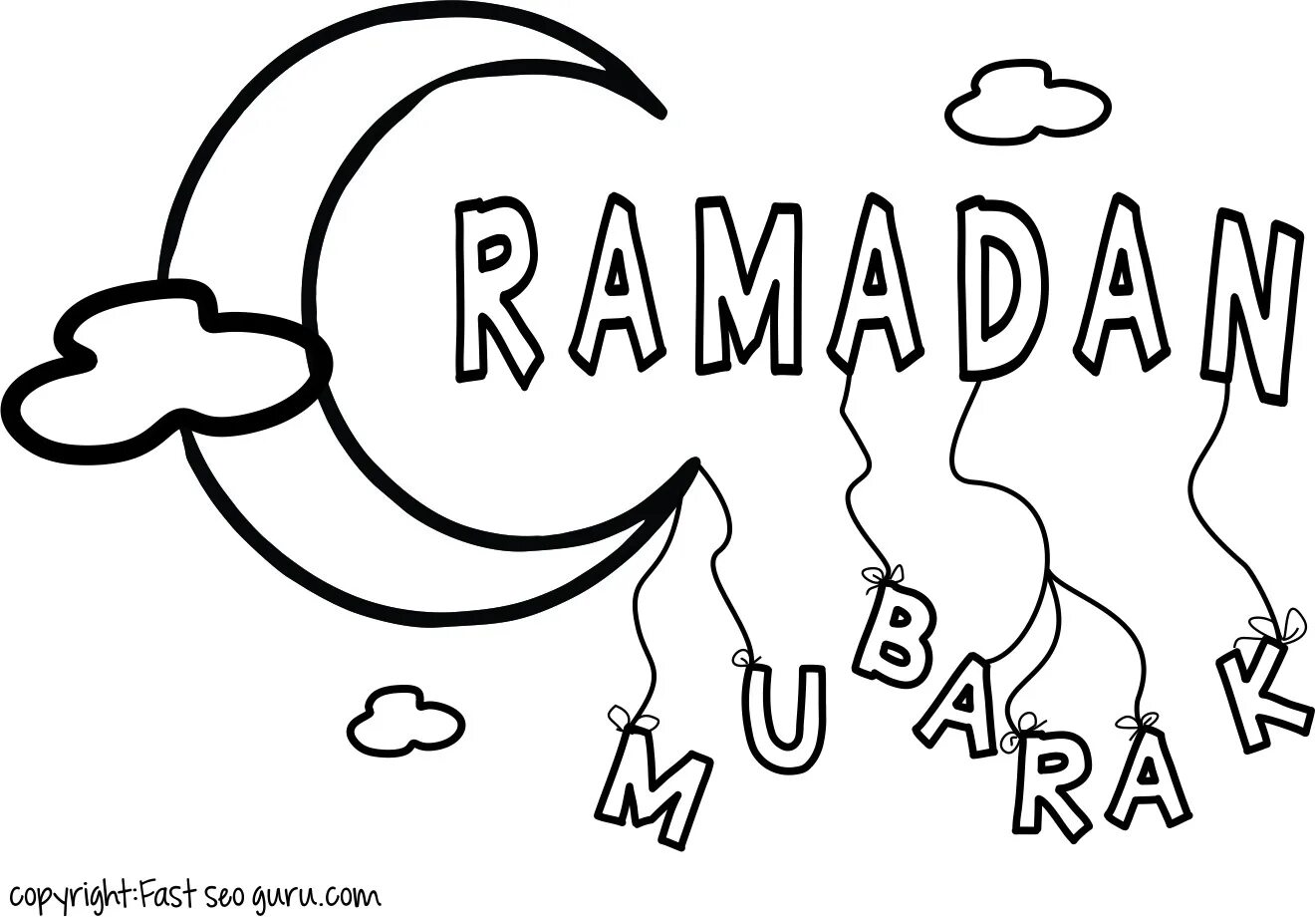 Рамадан #4