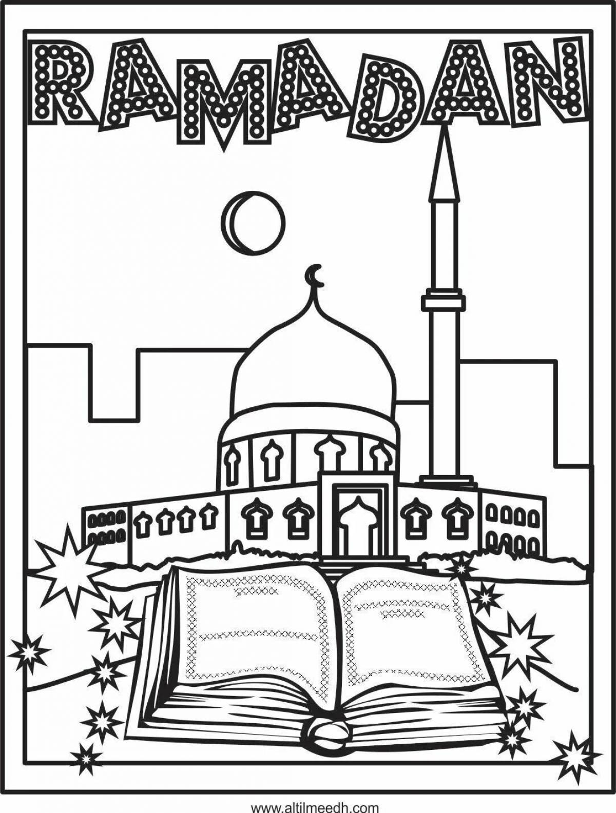 Рамадан #5