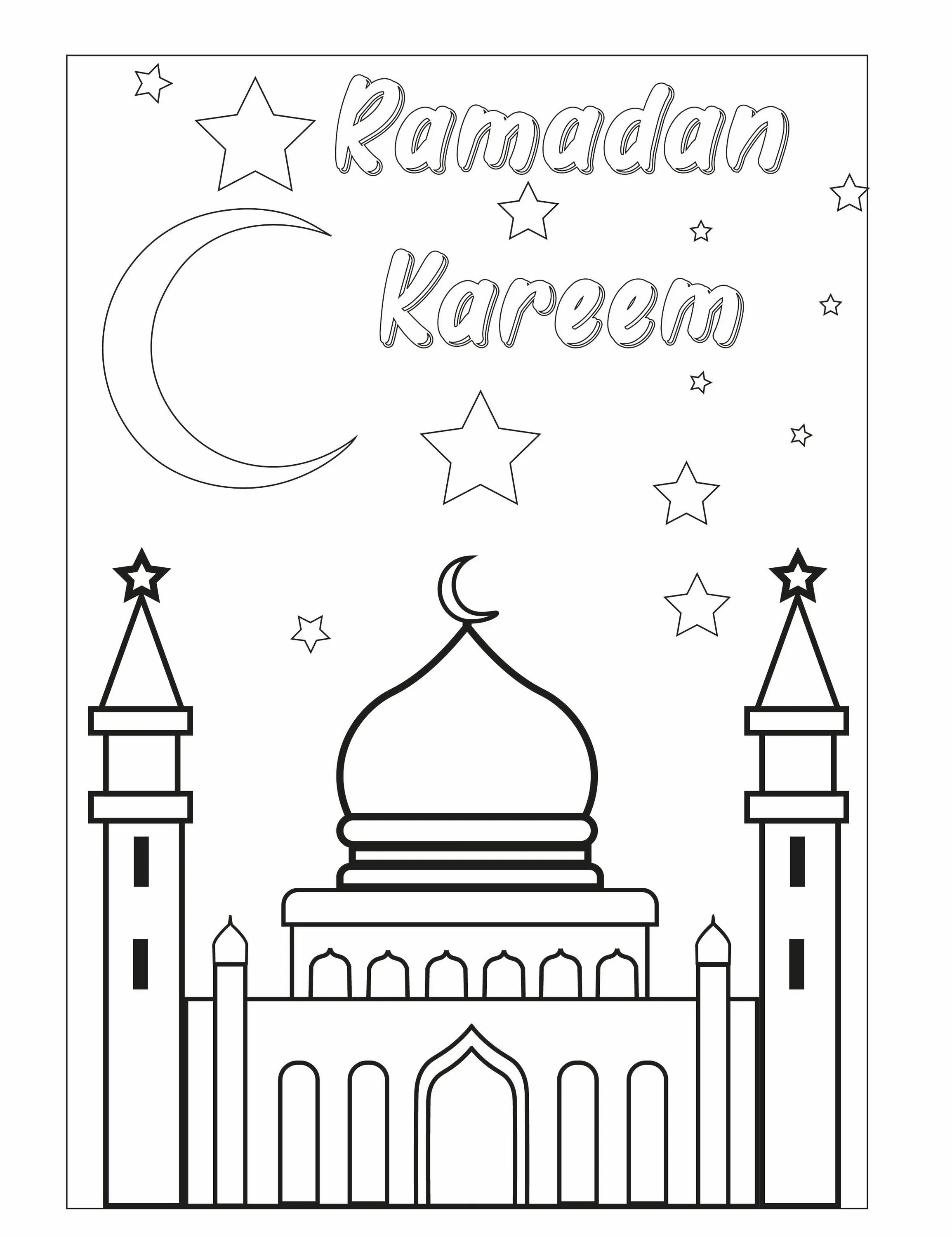 Рамадан #6
