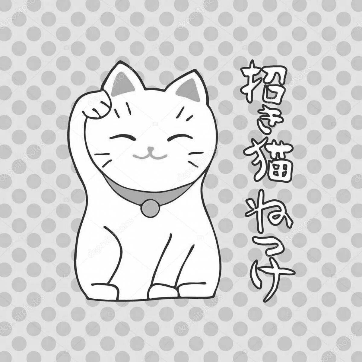 Раскраска веселая китайская кошка