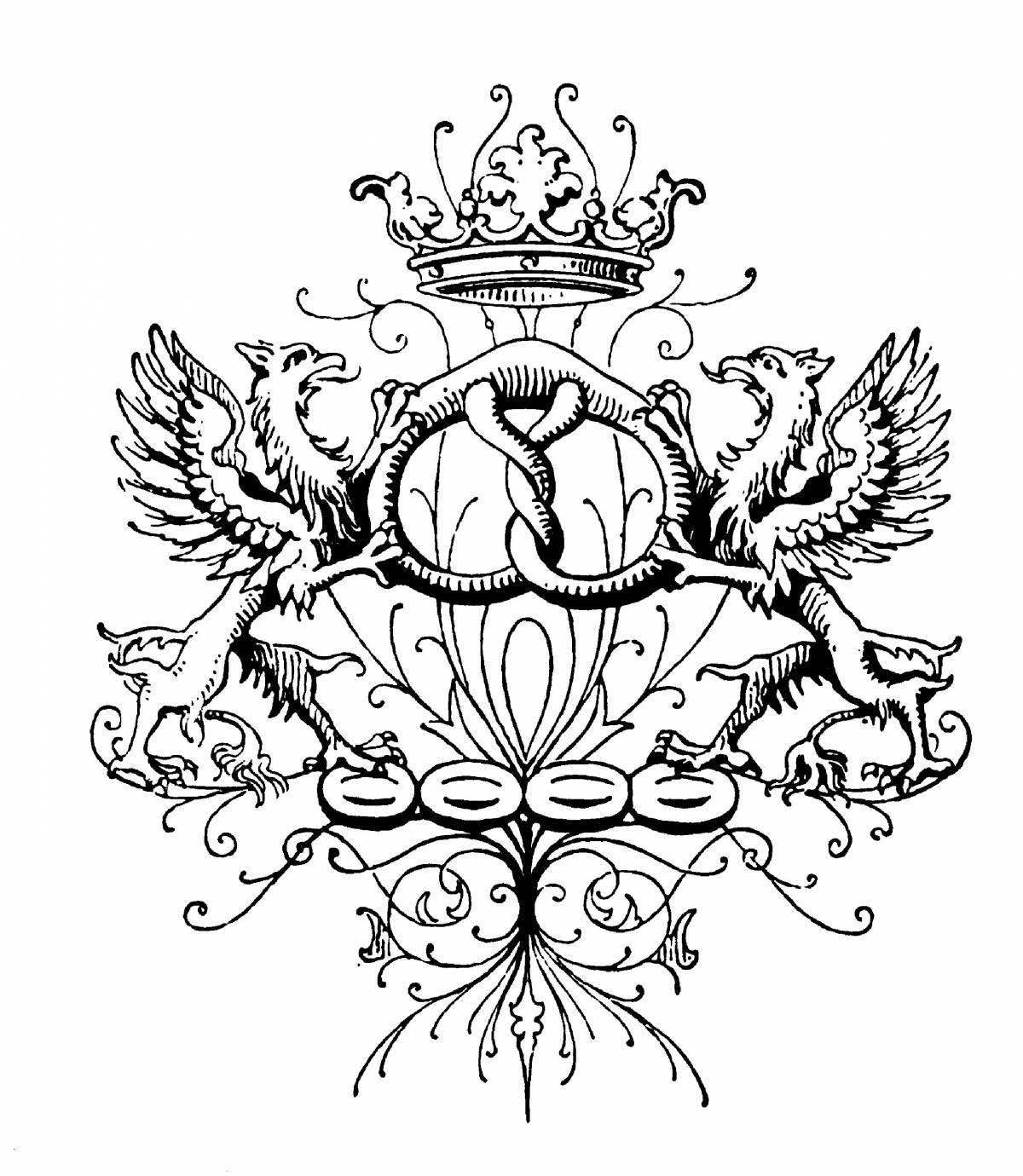 Великолепная раскраска герб российской империи