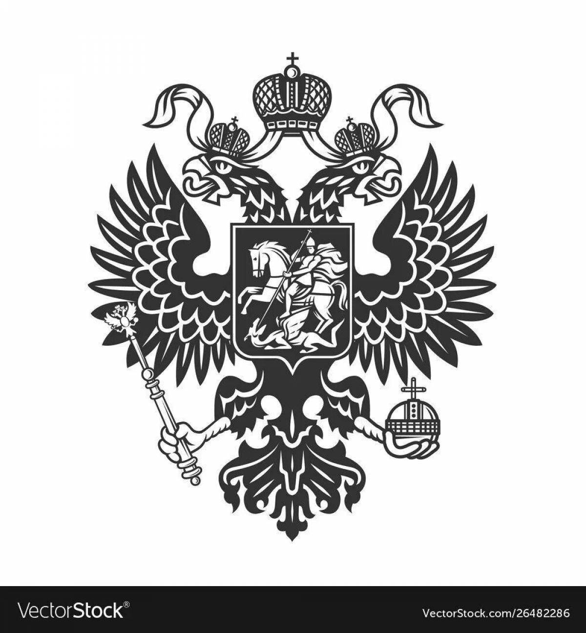 Впечатляющая раскраска герб российской империи