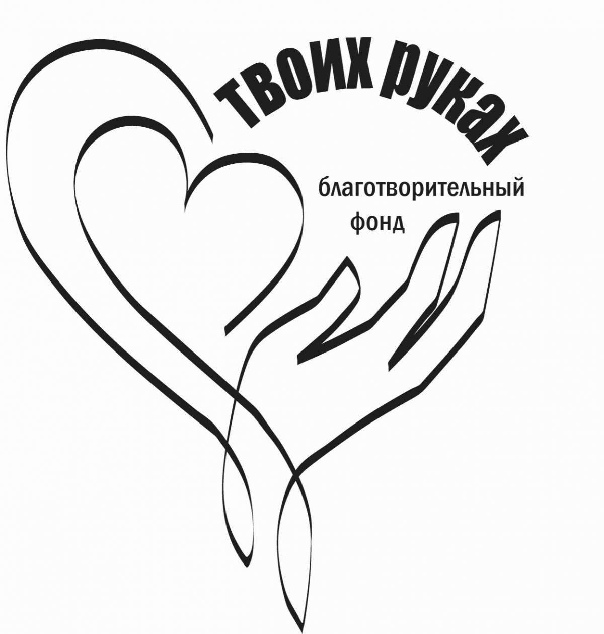 Рисунок про волонтеров