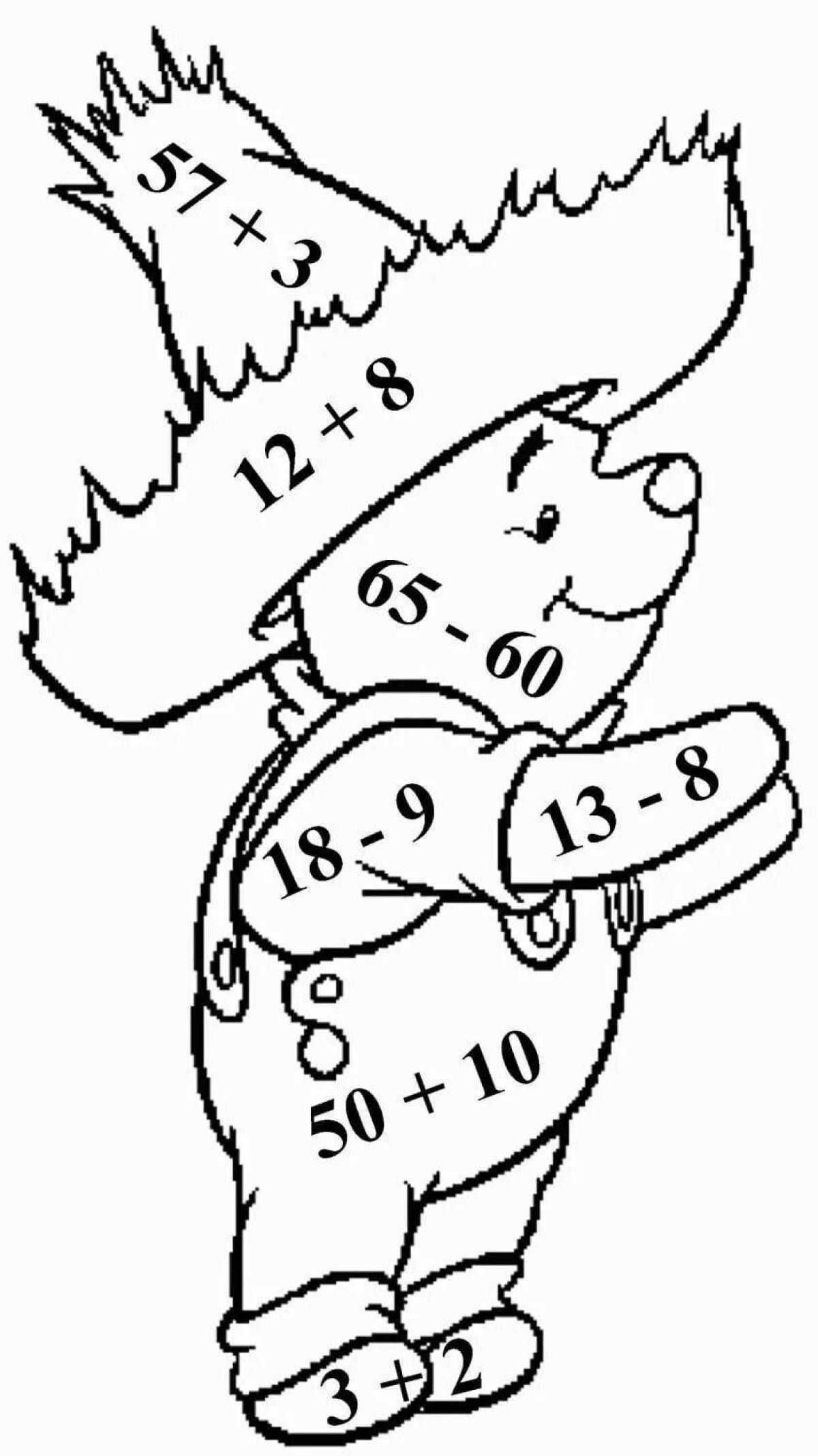 Веселая раскраска математических уравнений для 2-го класса