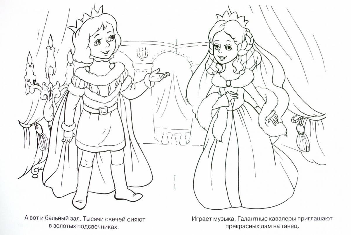 Потрясающая раскраска снежная королева для детей