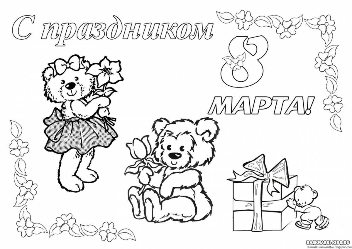Рисунки к 8 марта красивые