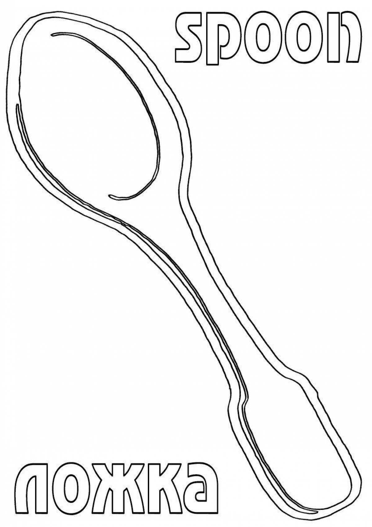 Раскраска radiant spoon для дошкольников