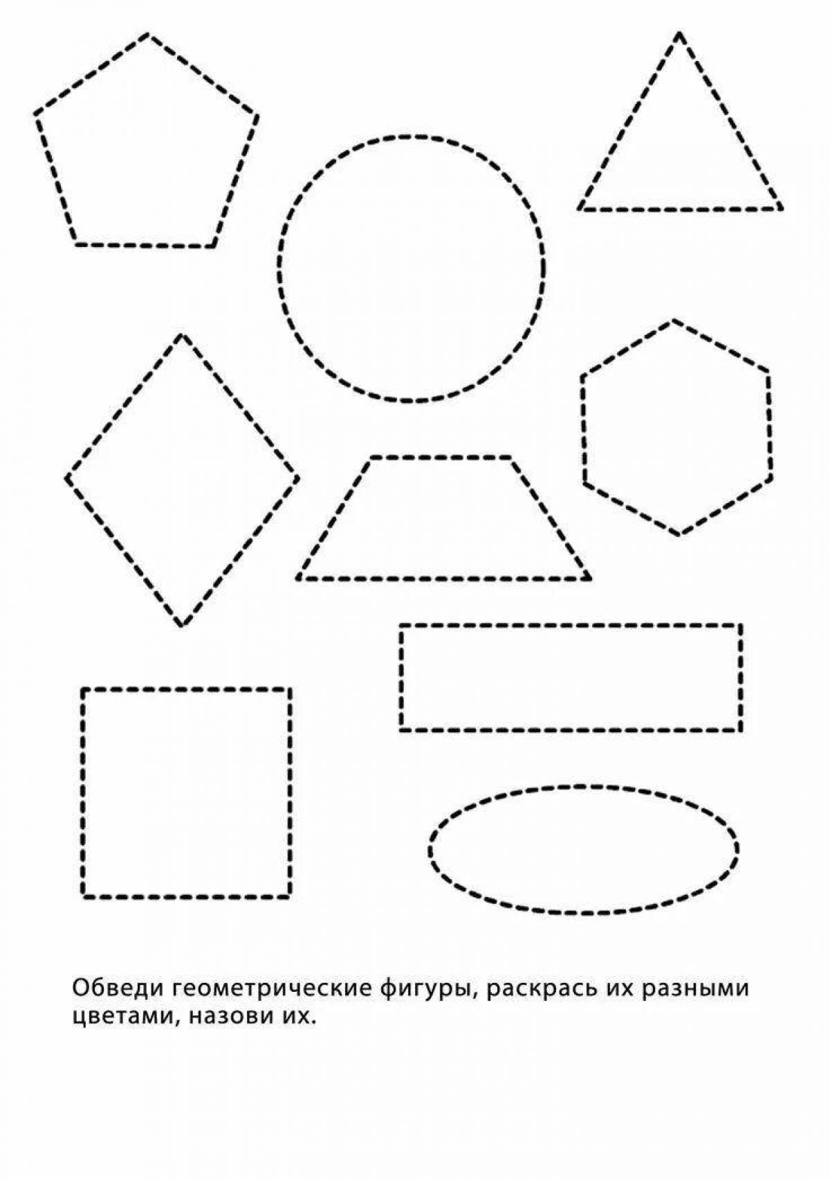 Красочные геометрические фигуры раскраски для детей 6-7 лет