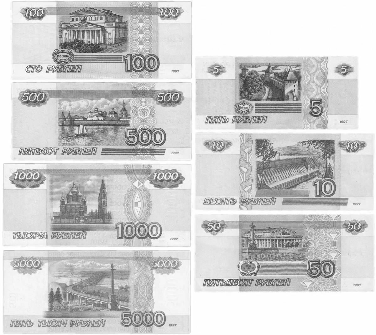 Блестящая раскраска реальные бумажные деньги