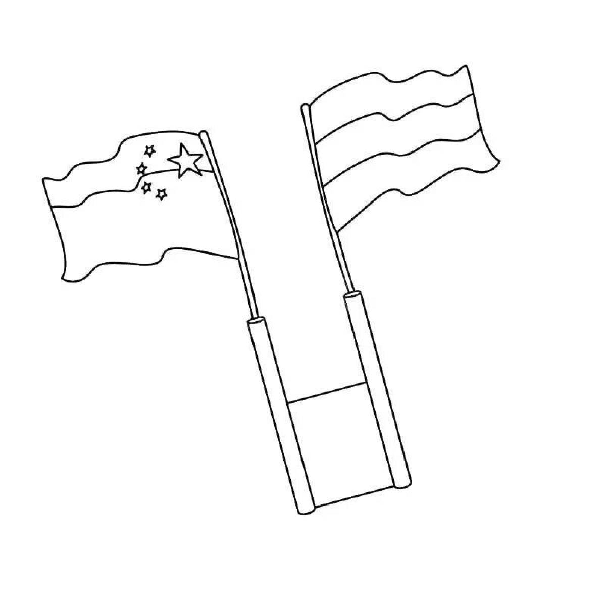 Раскраска флаг крыма