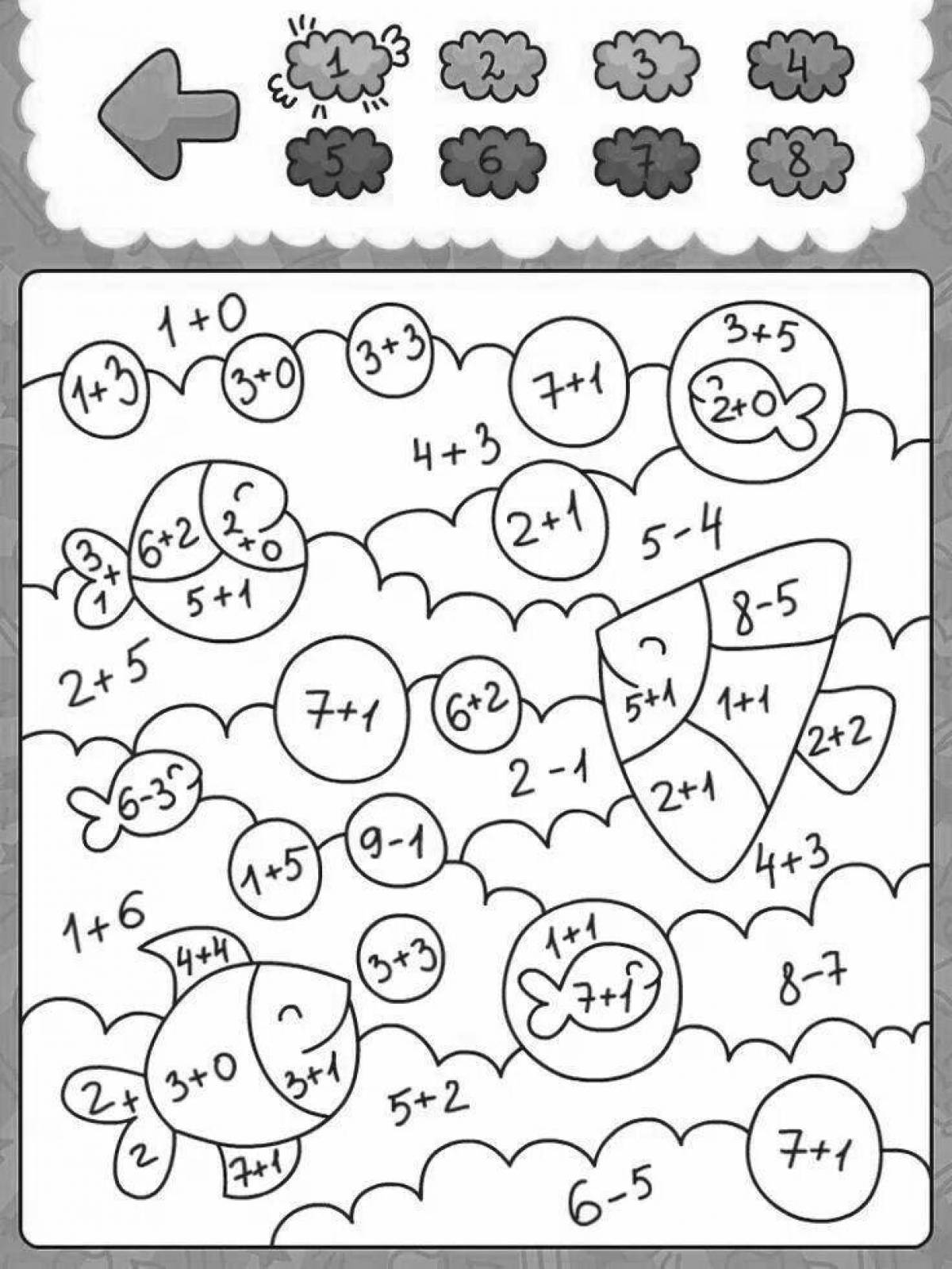 Образовательная математическая раскраска для детей 4-5 лет