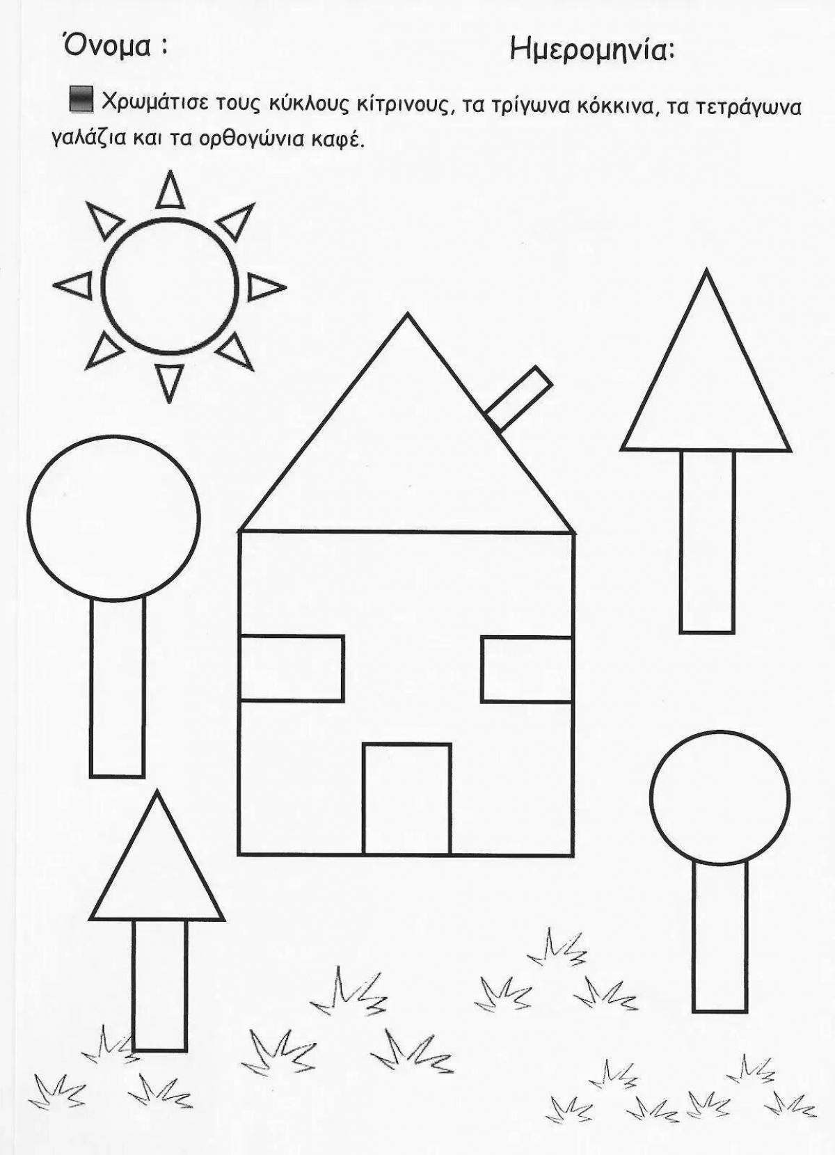 Креативные геометрические фигуры раскраски для детей 5-6 лет