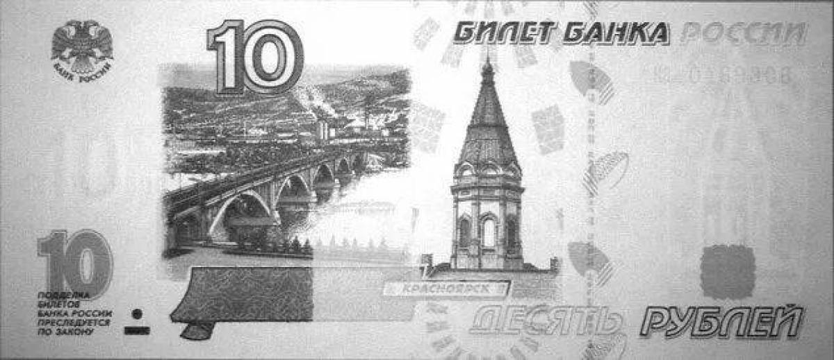 Раскраска игровые деньги рубли