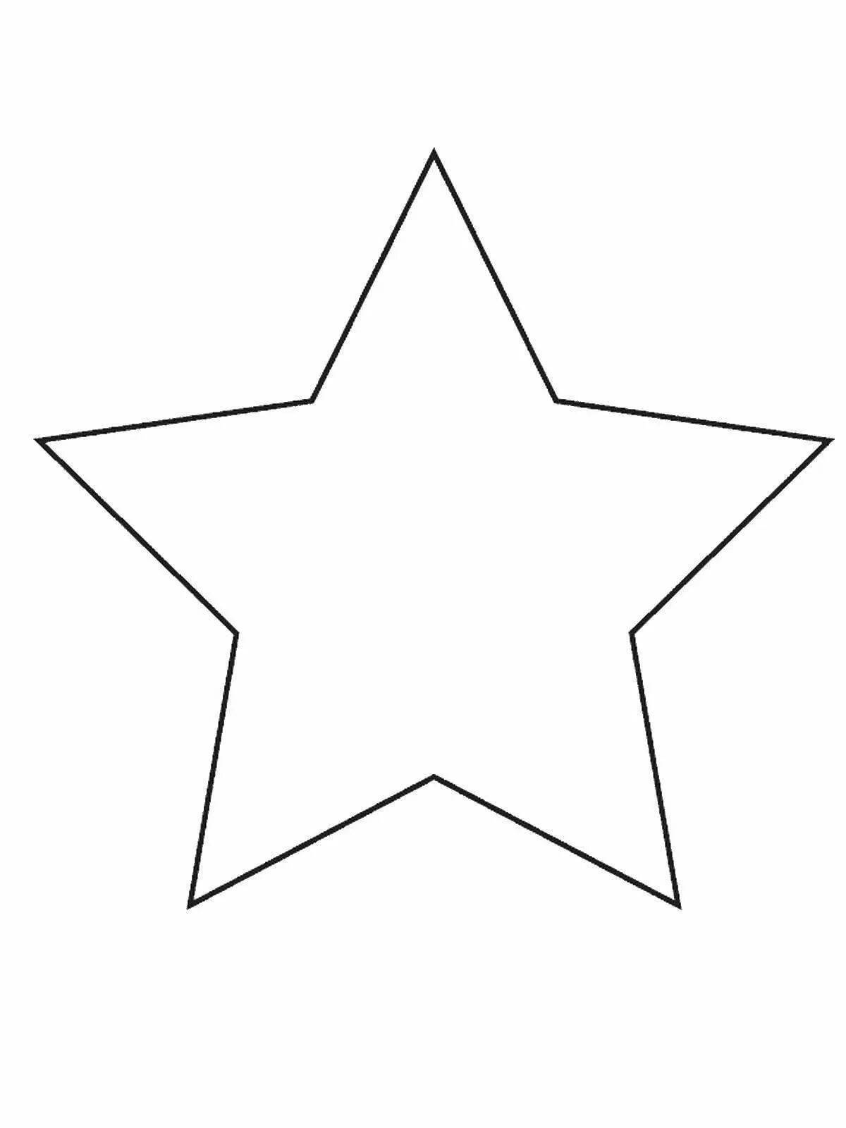 Сверкающая раскраска пятиконечная звезда
