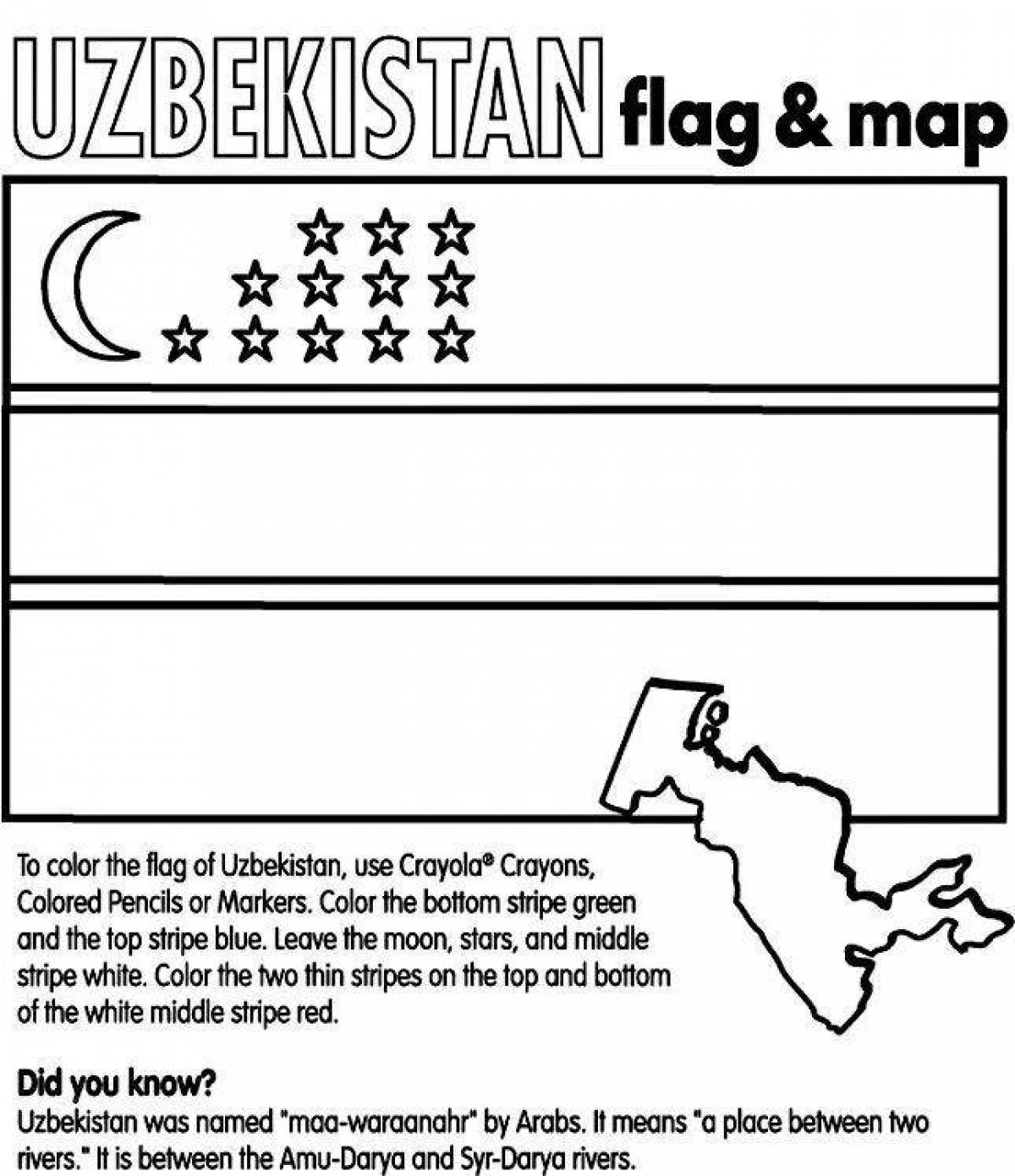 Блестящий флаг узбекистана раскраска